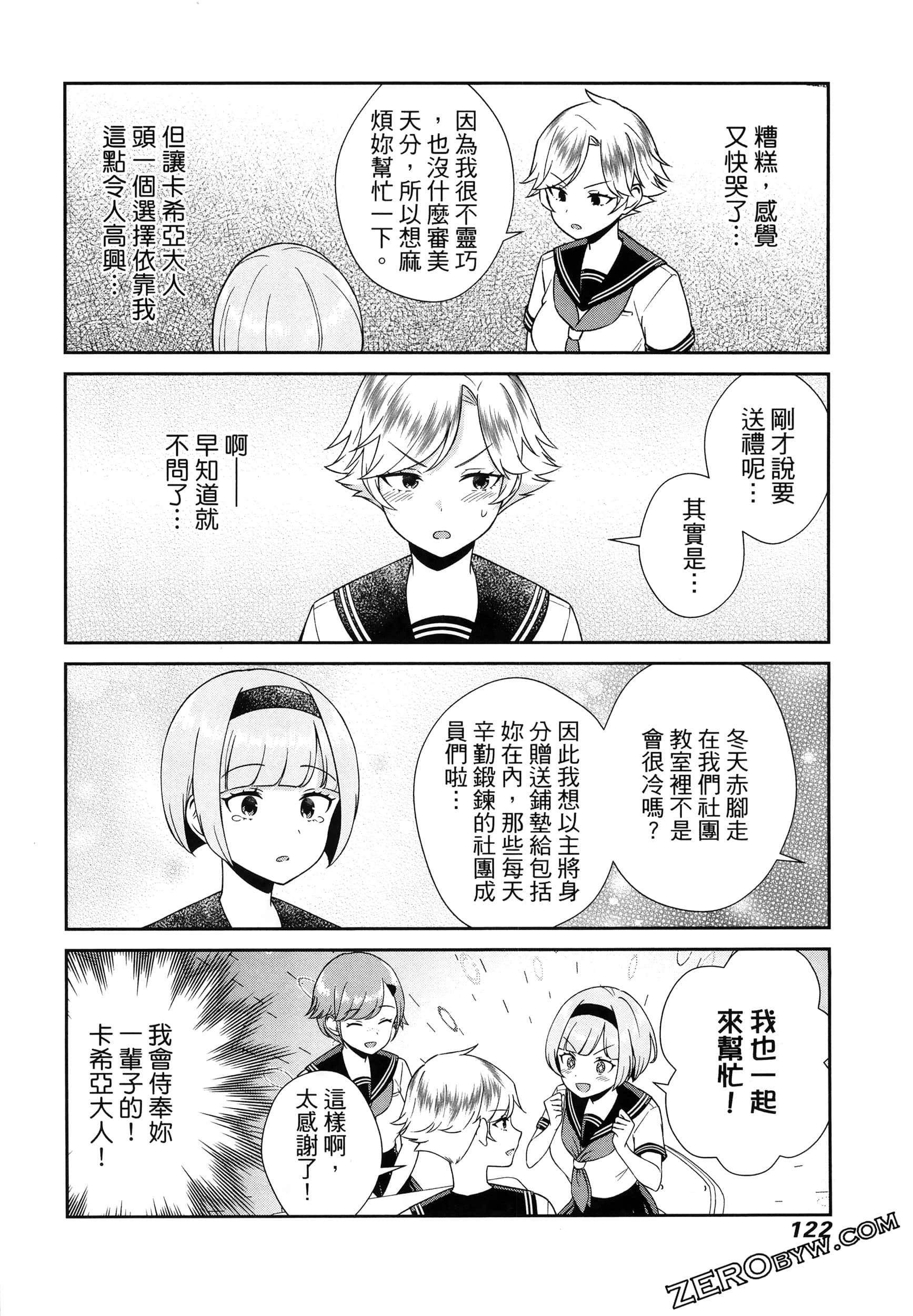 Page 126