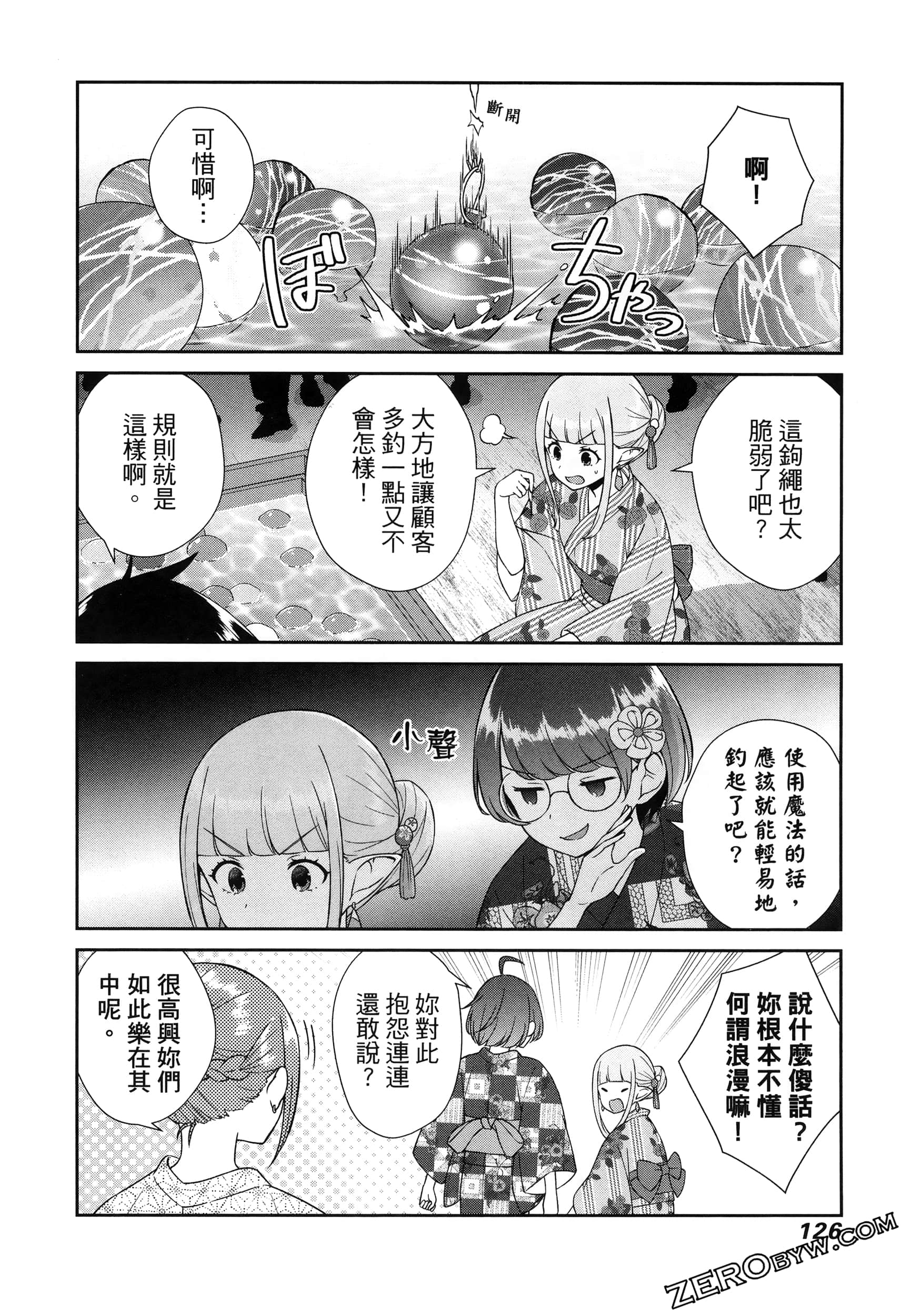 Page 130