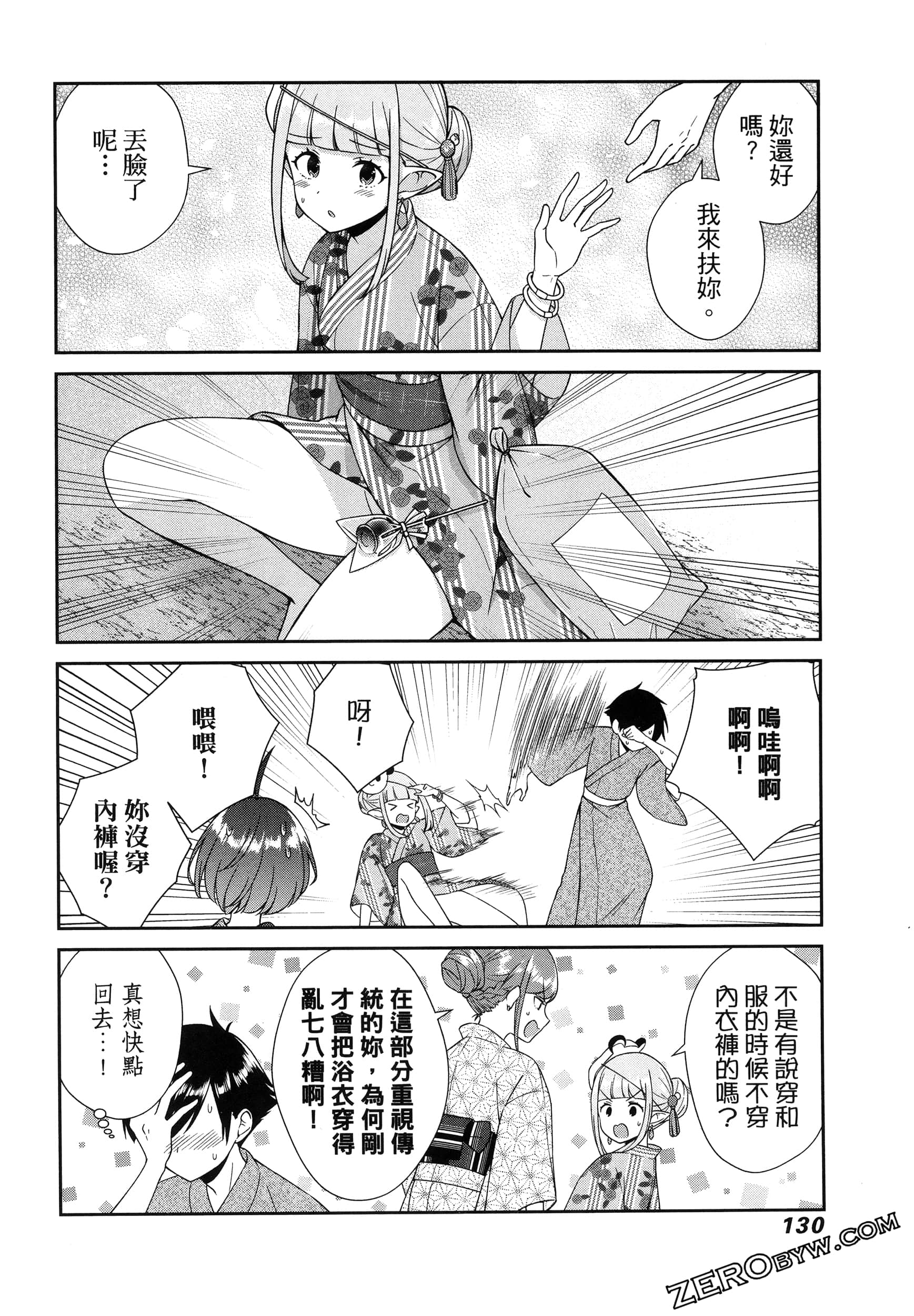 Page 134