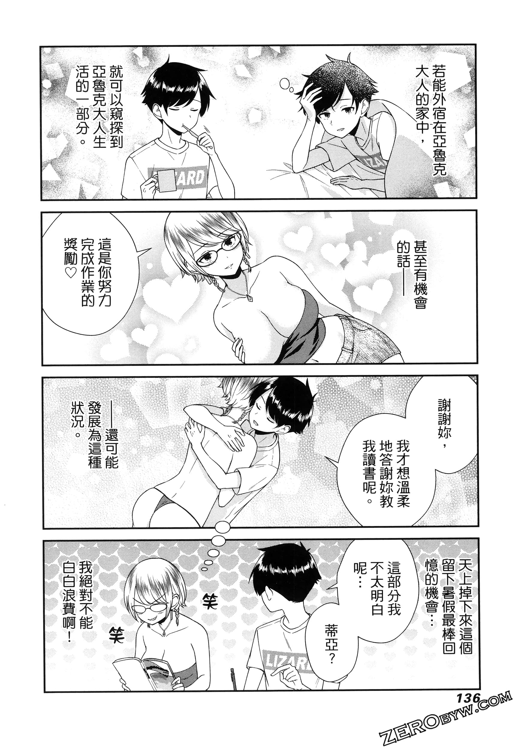 Page 140