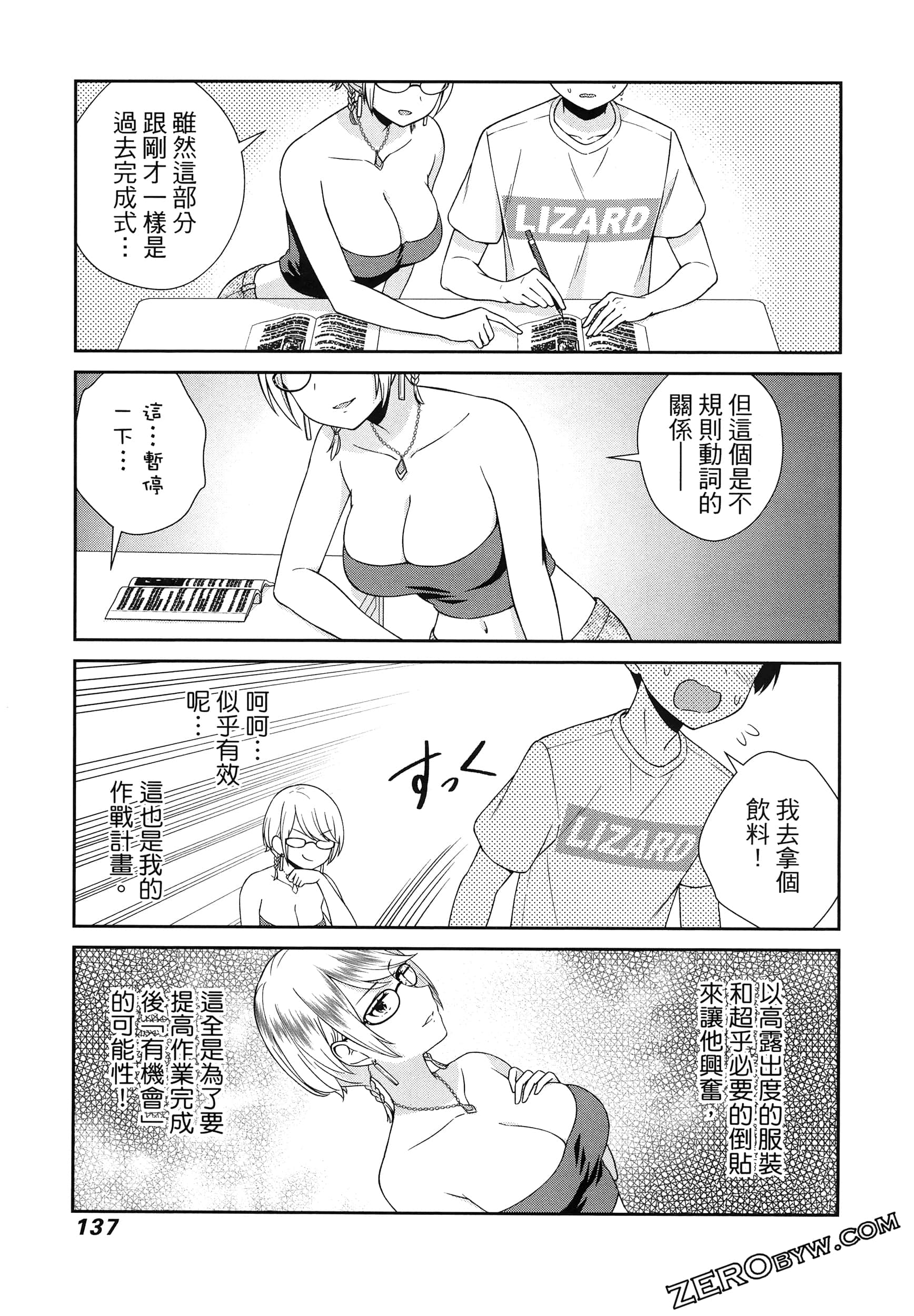 Page 141