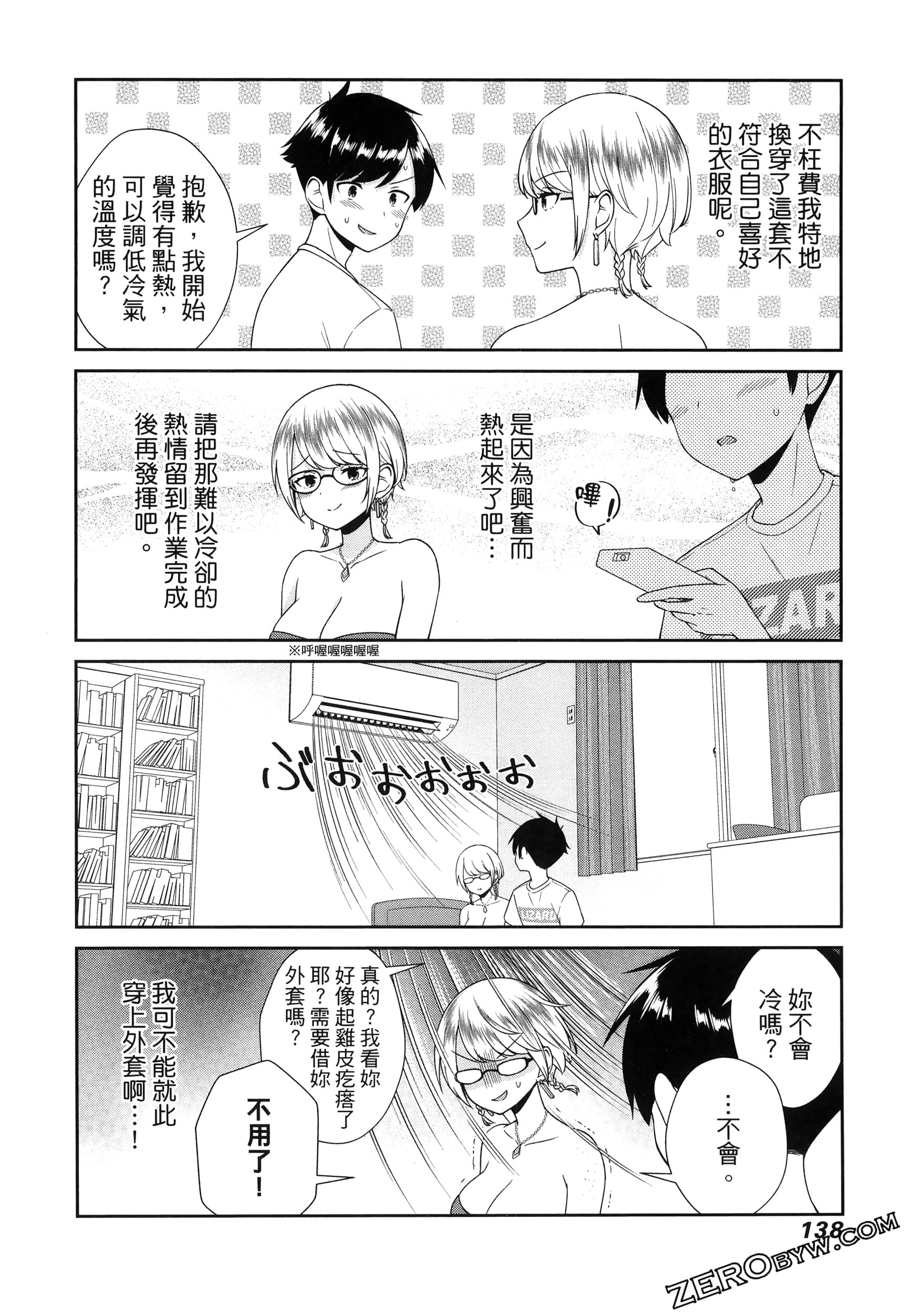 Page 142