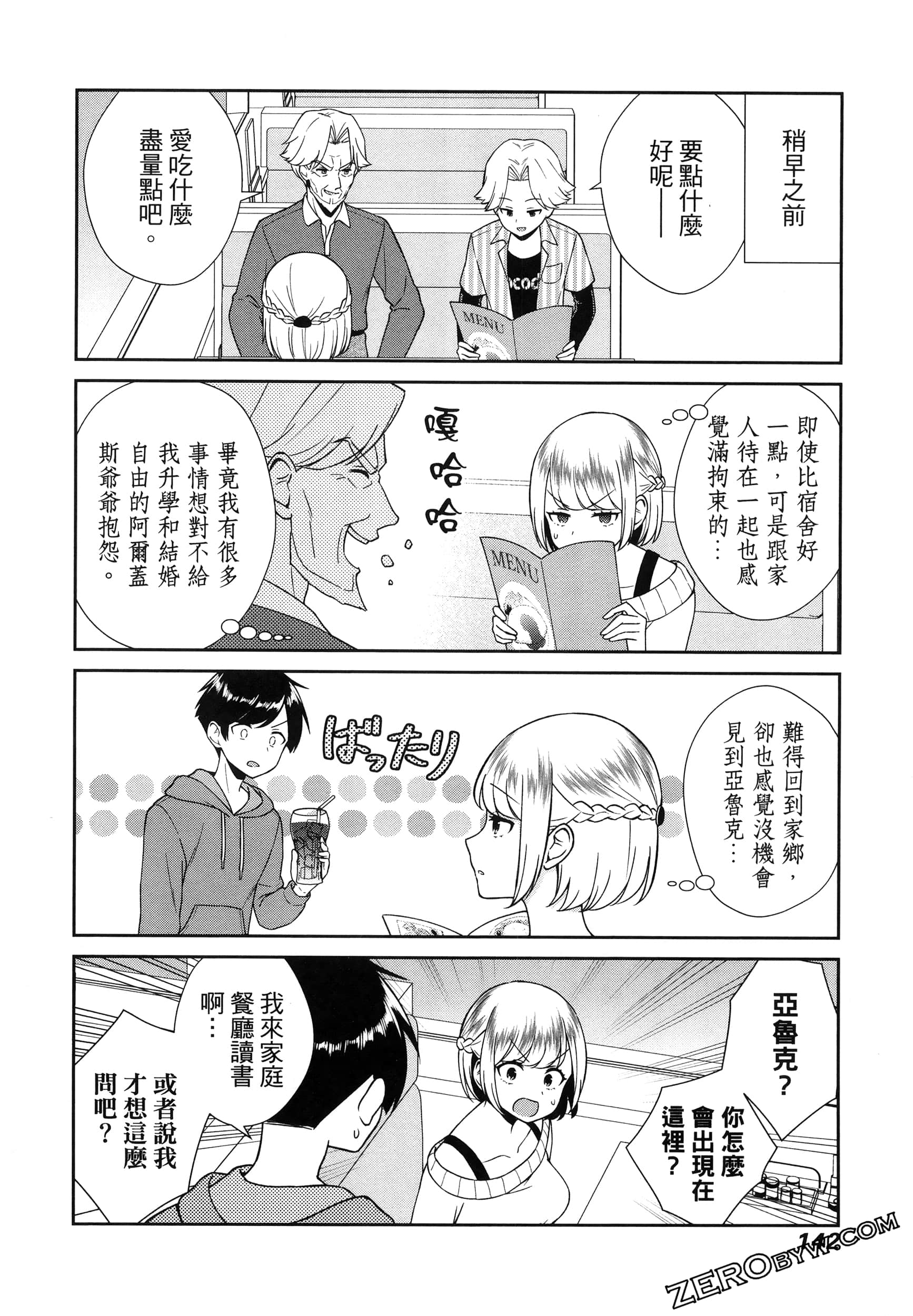 Page 146