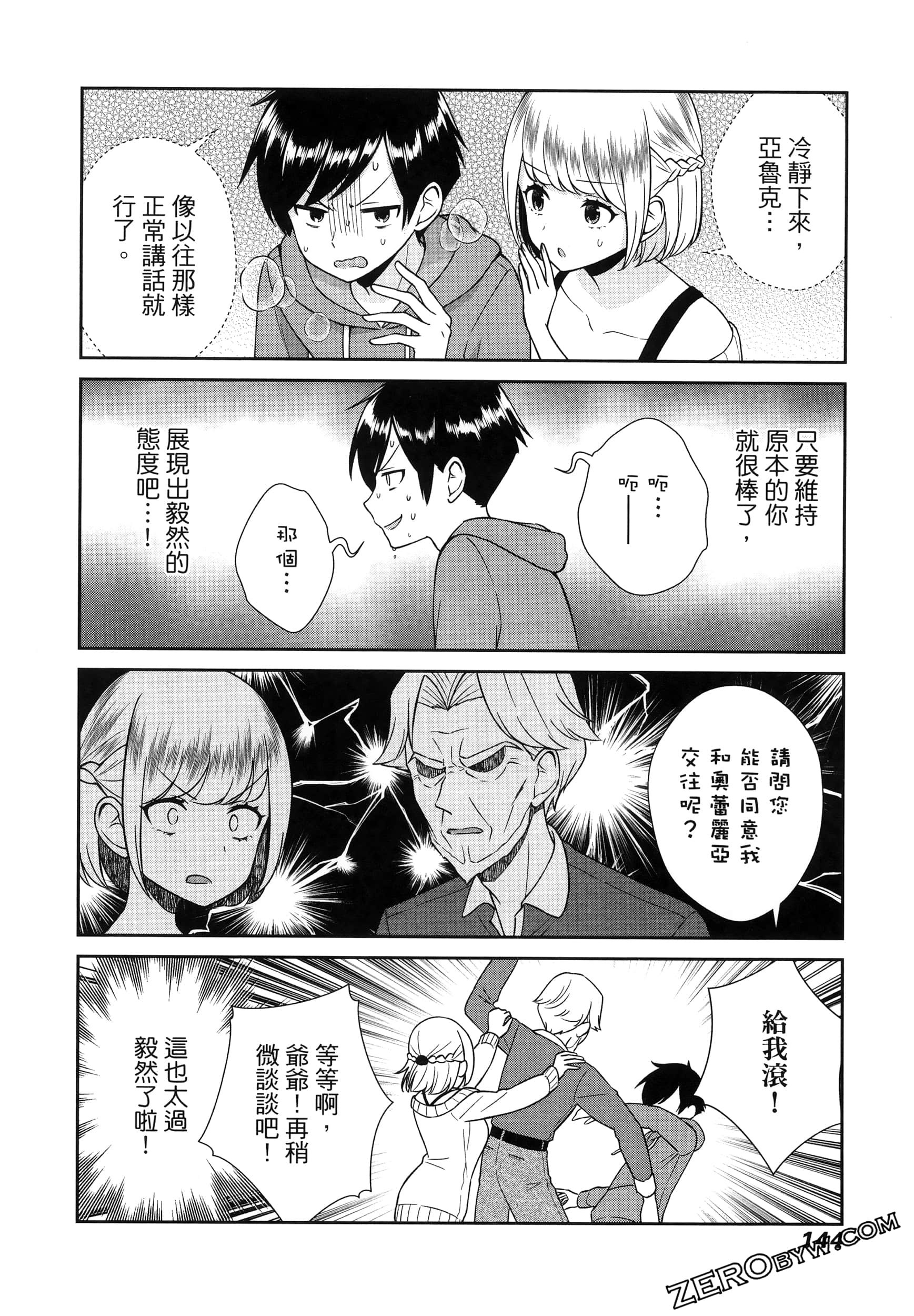 Page 148