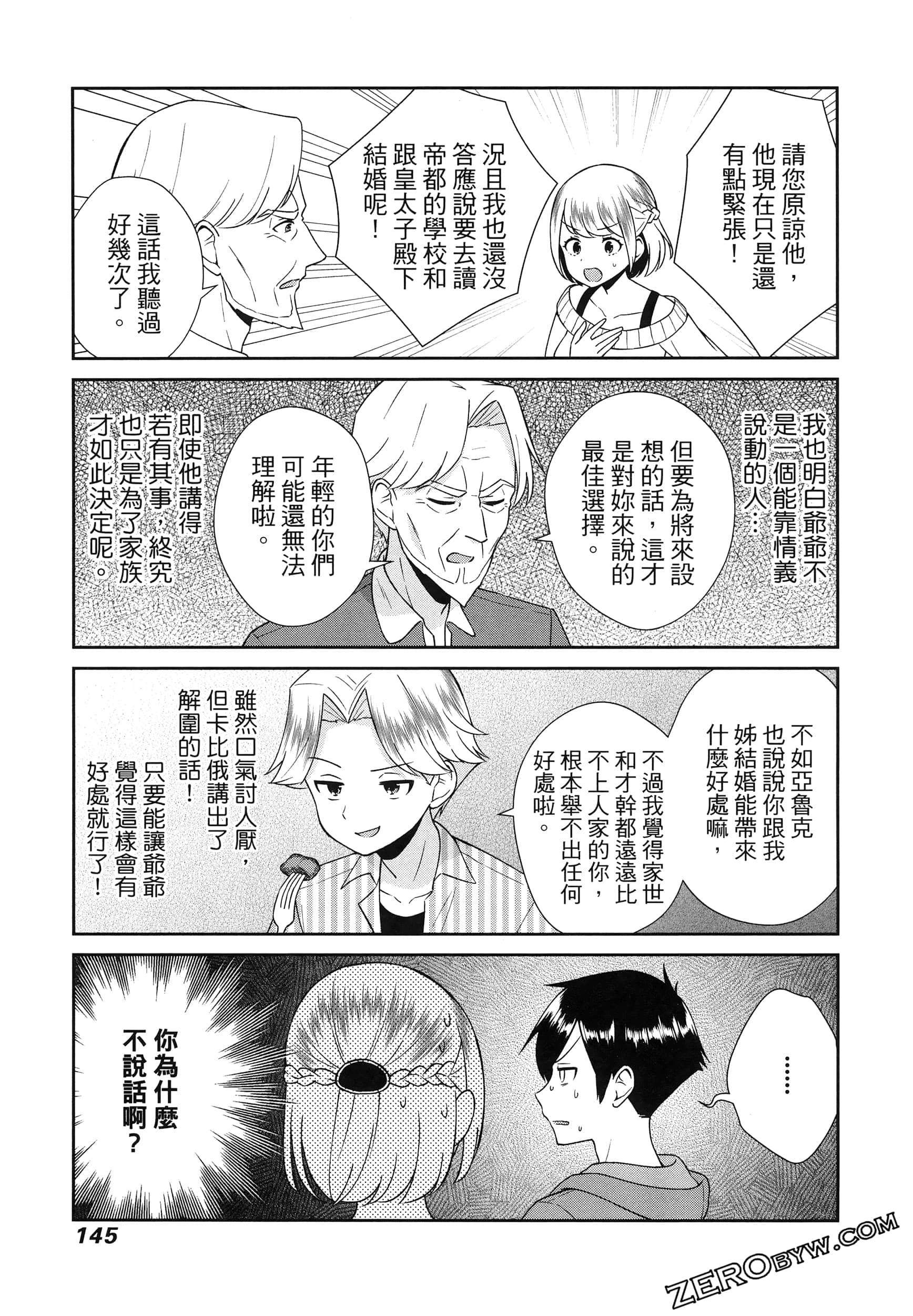 Page 149
