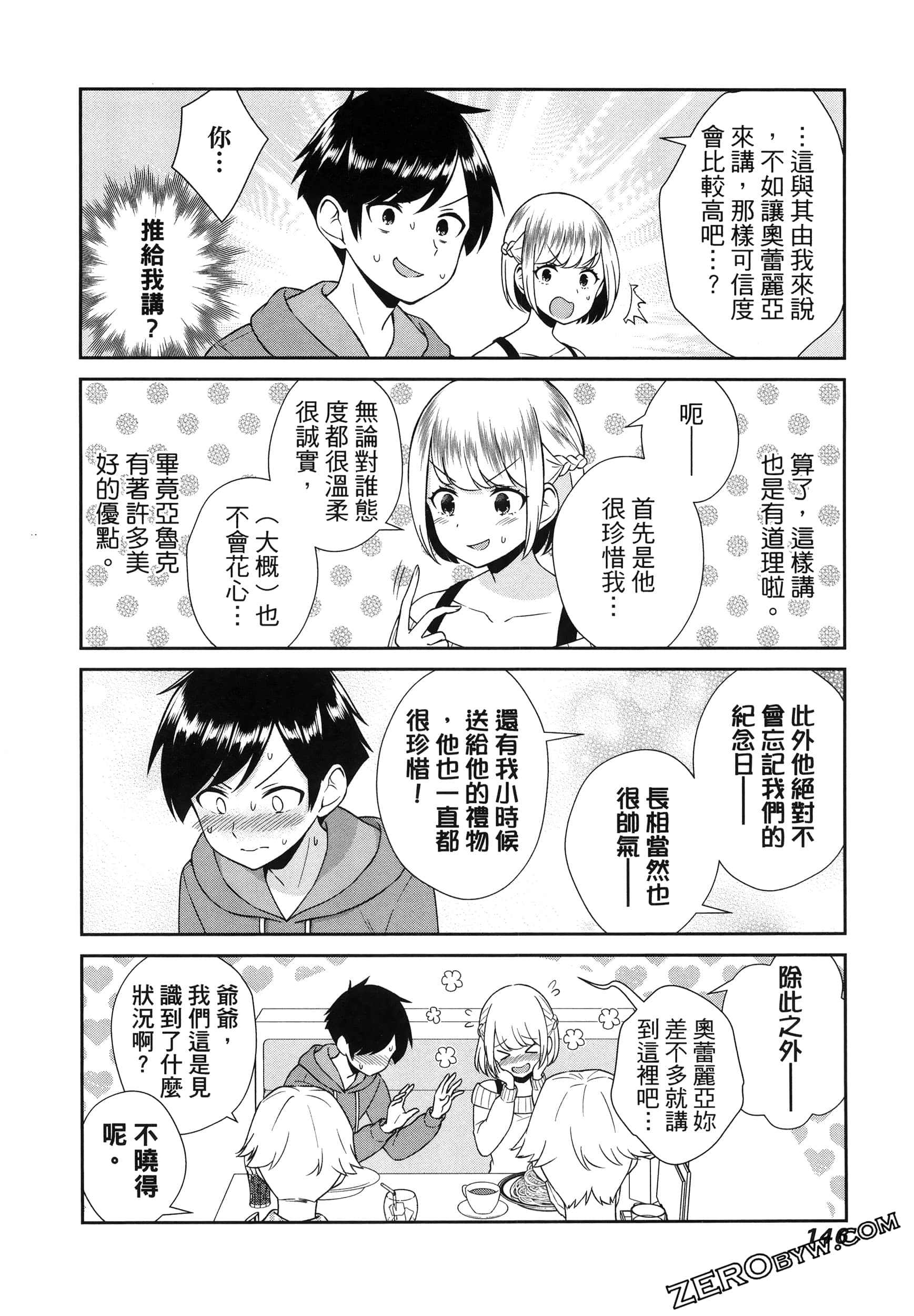 Page 150