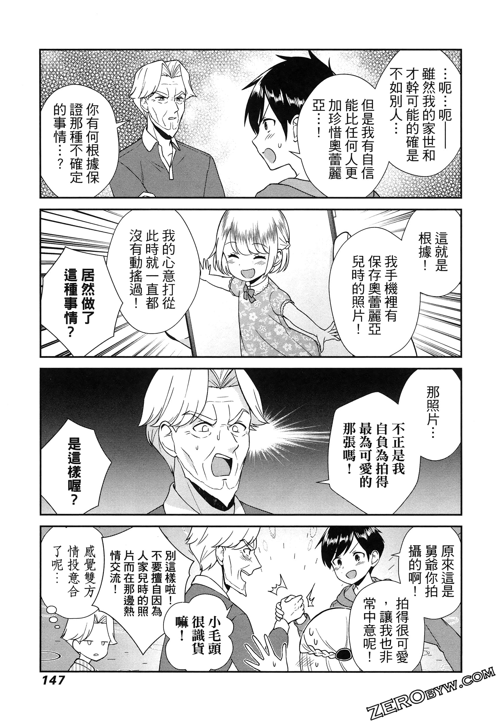 Page 151