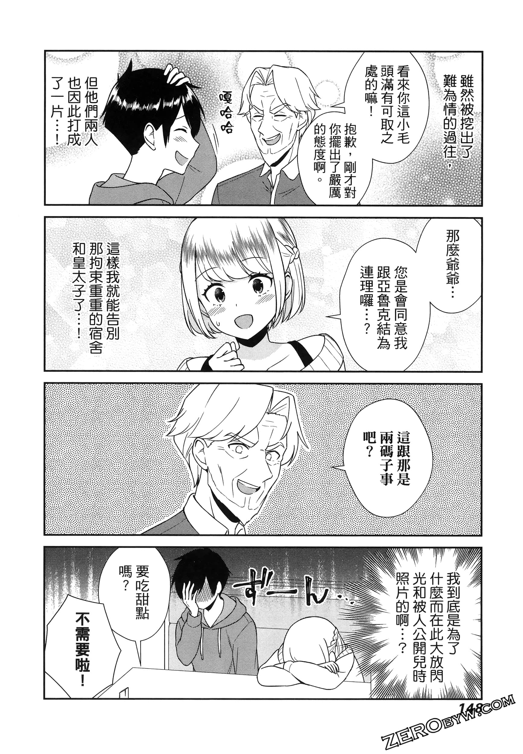 Page 152