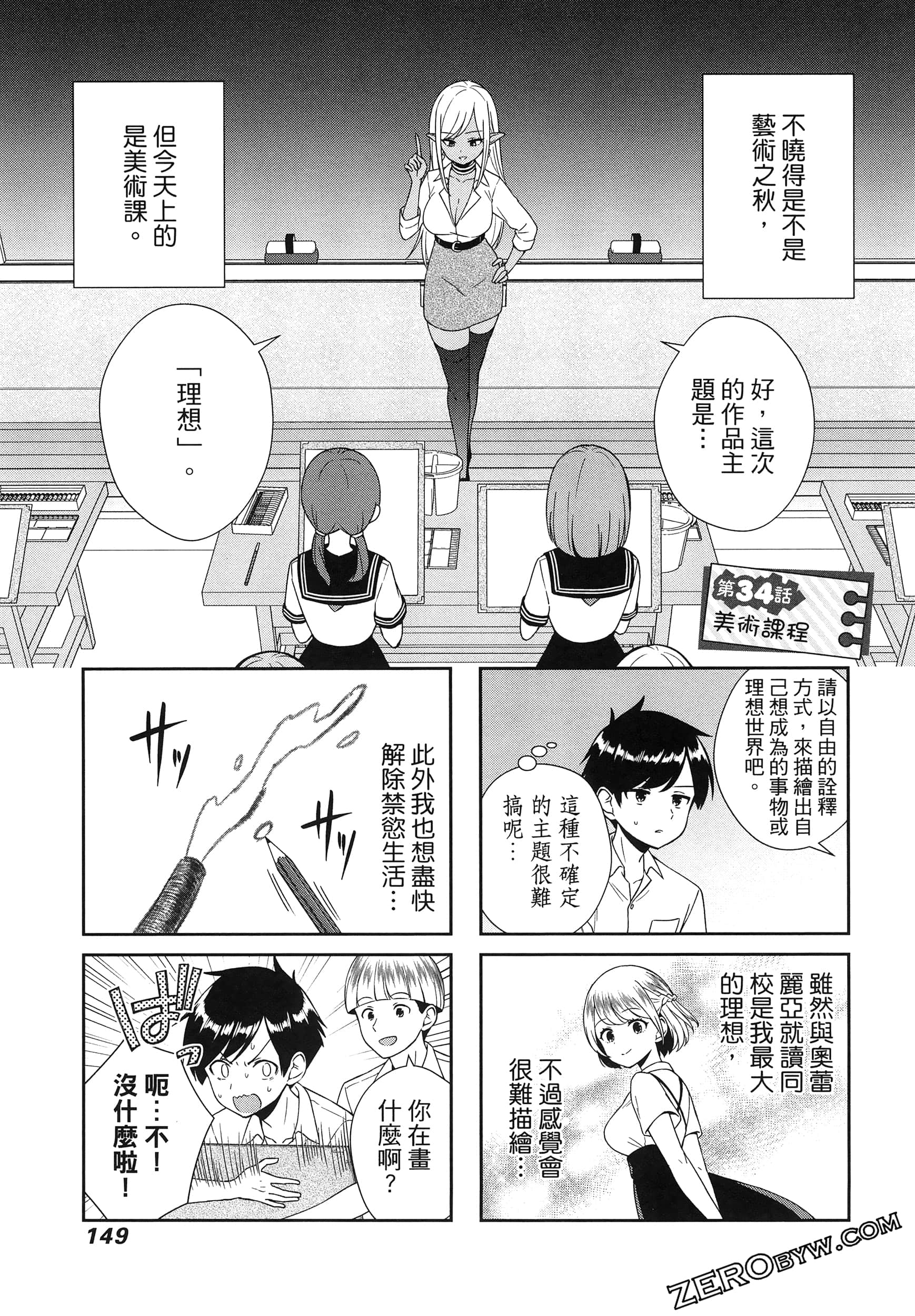 Page 153