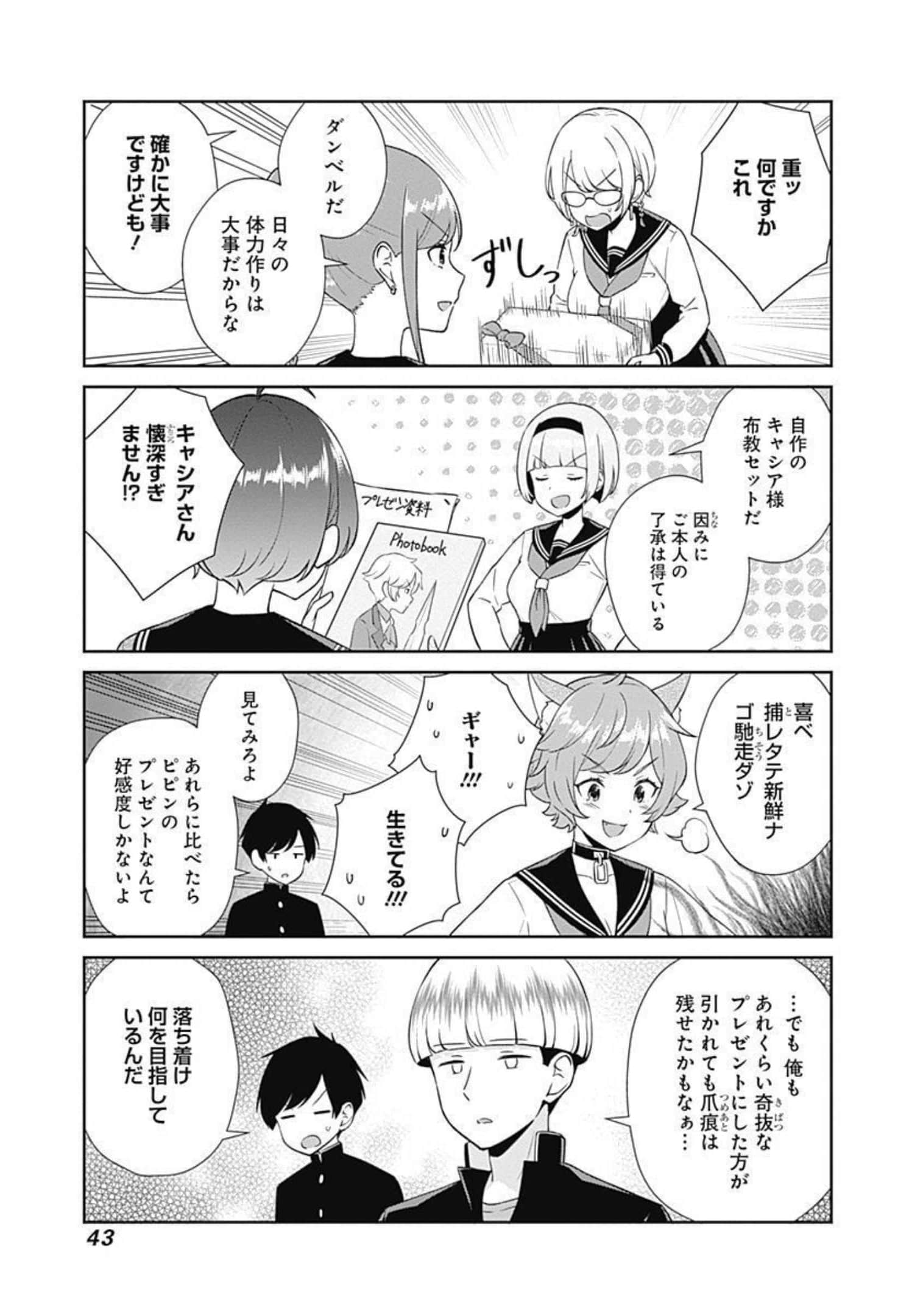 Page 44