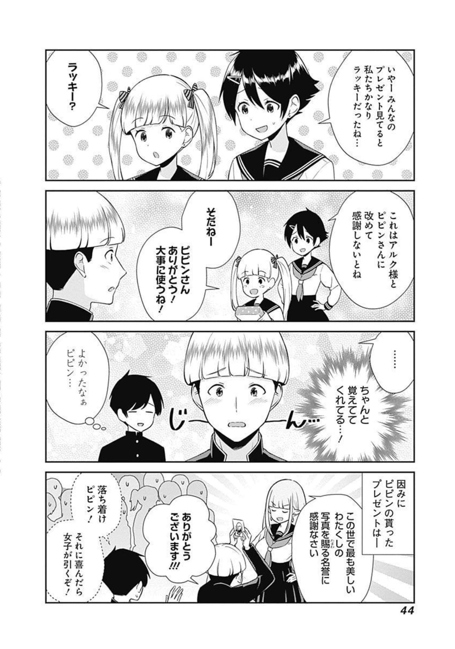 Page 45