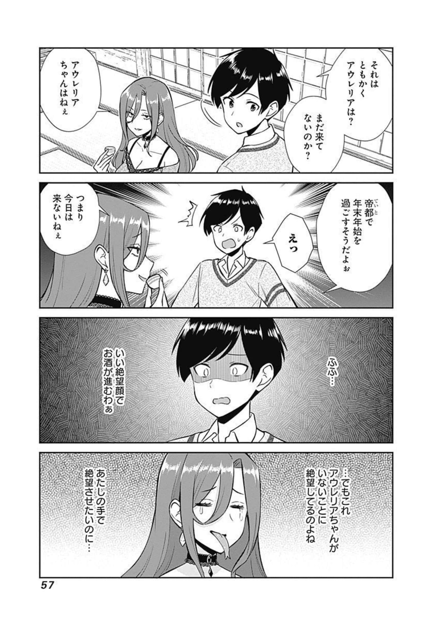 Page 58