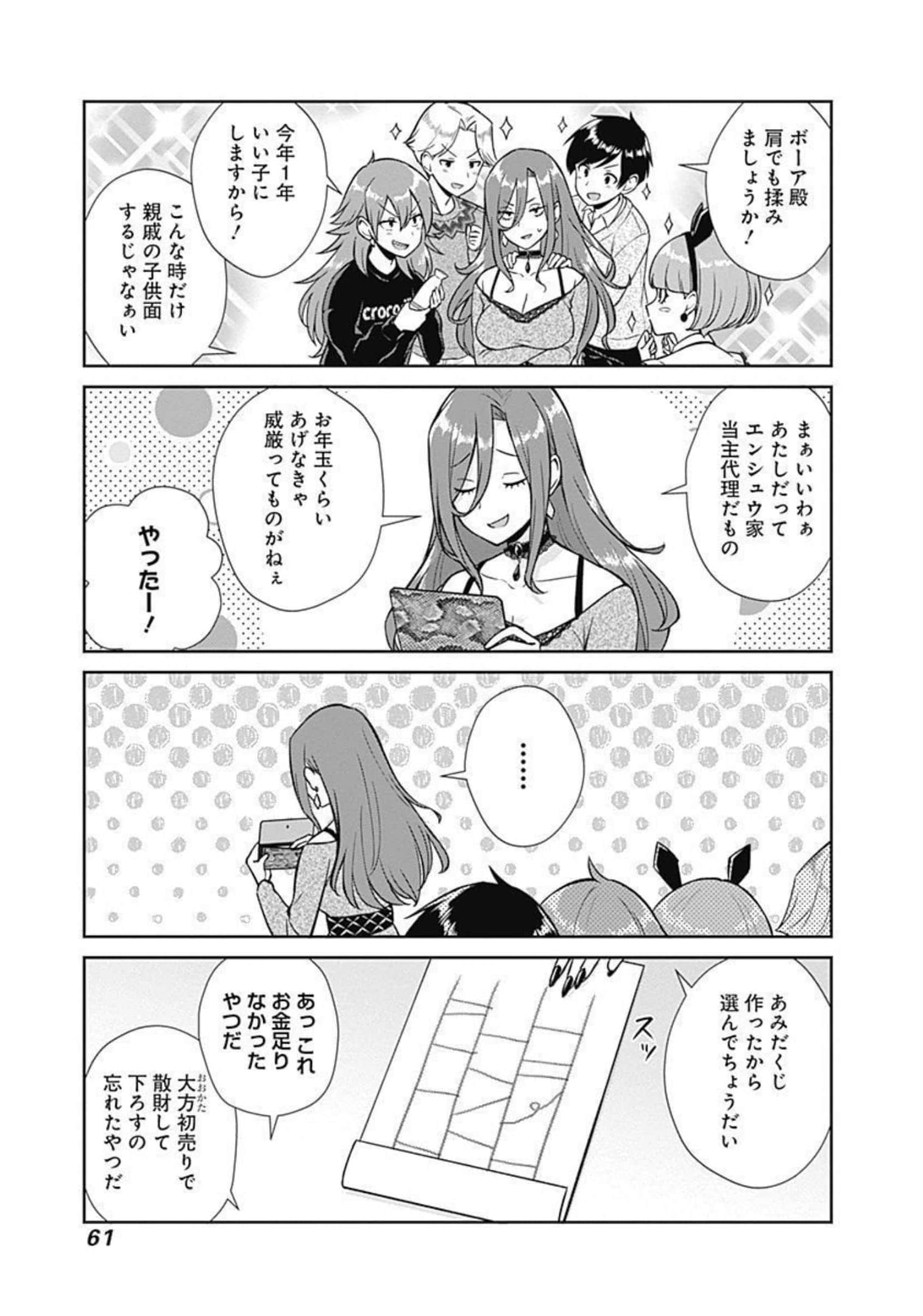 Page 62
