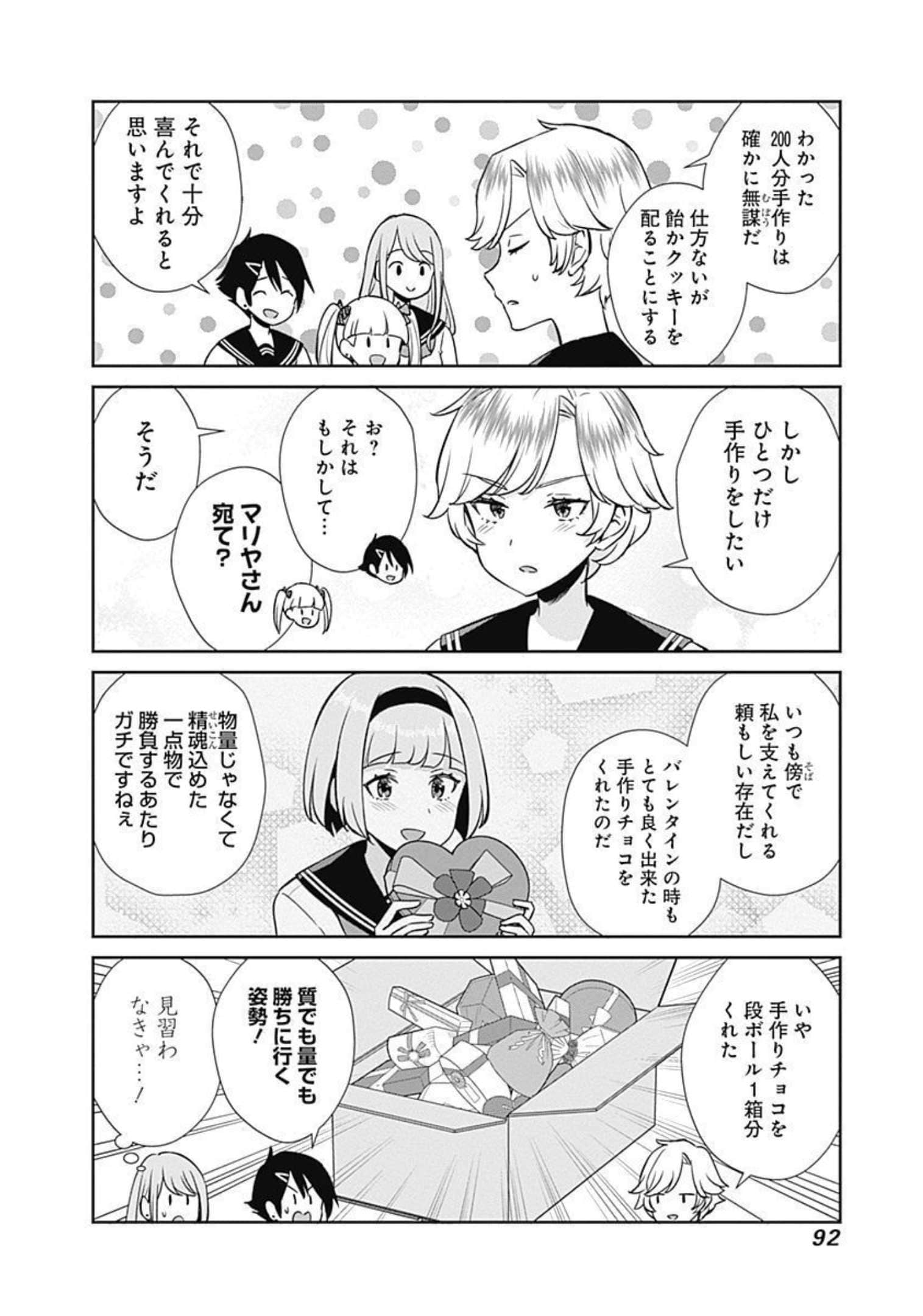 Page 93