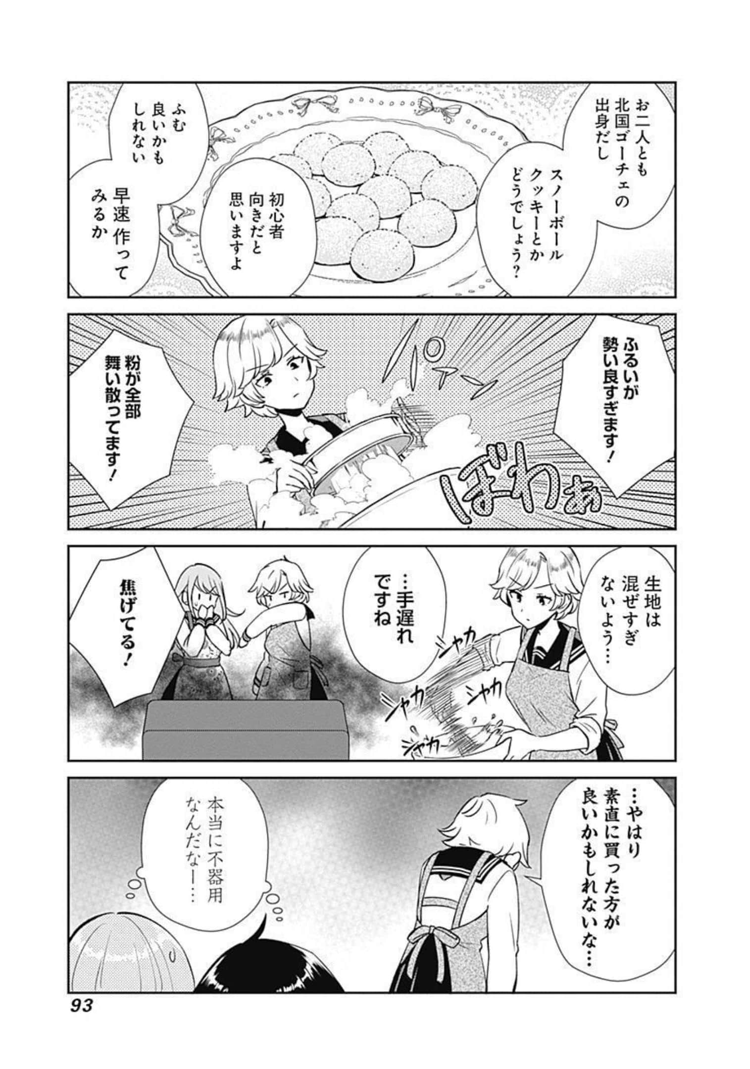 Page 94