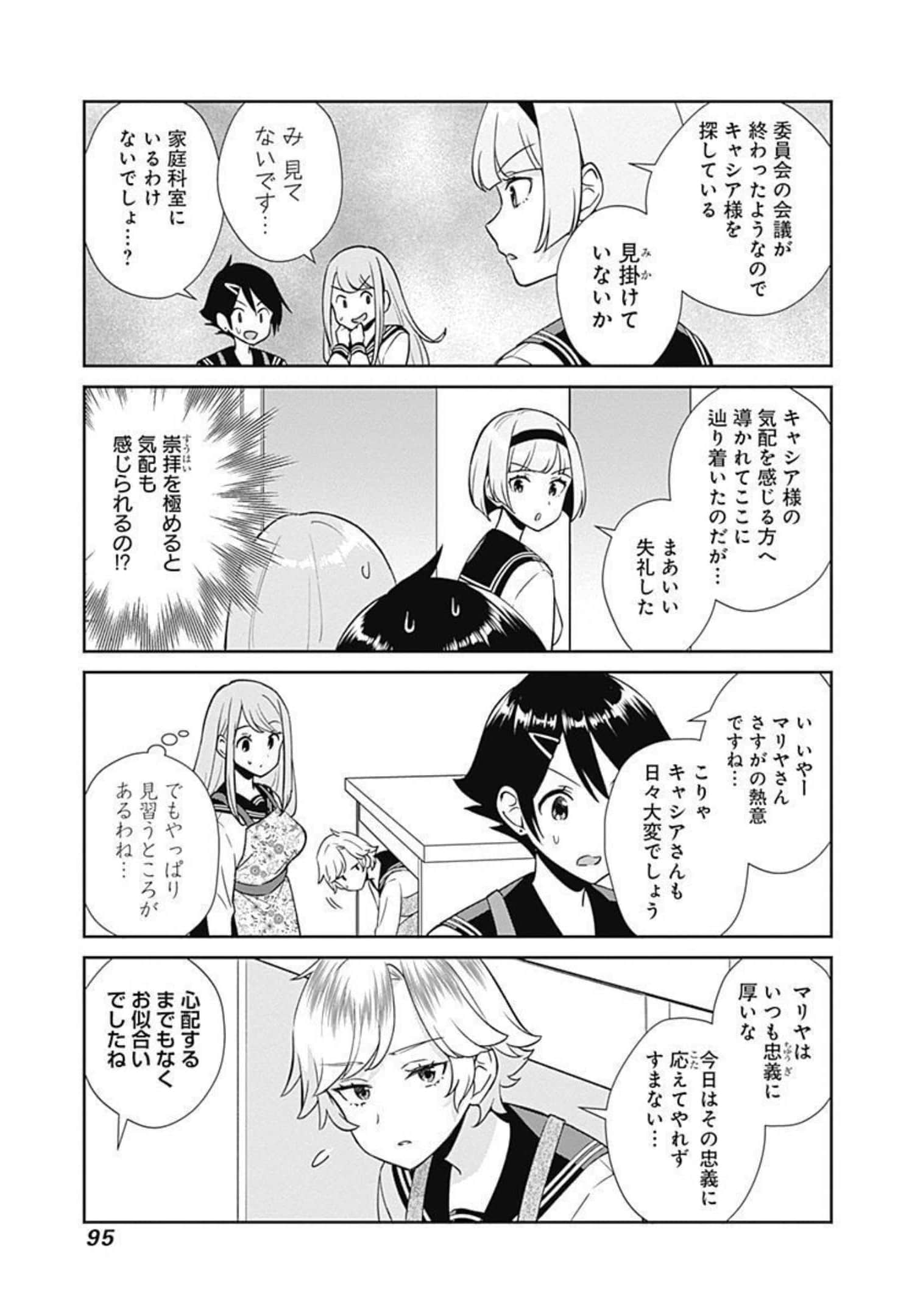 Page 96