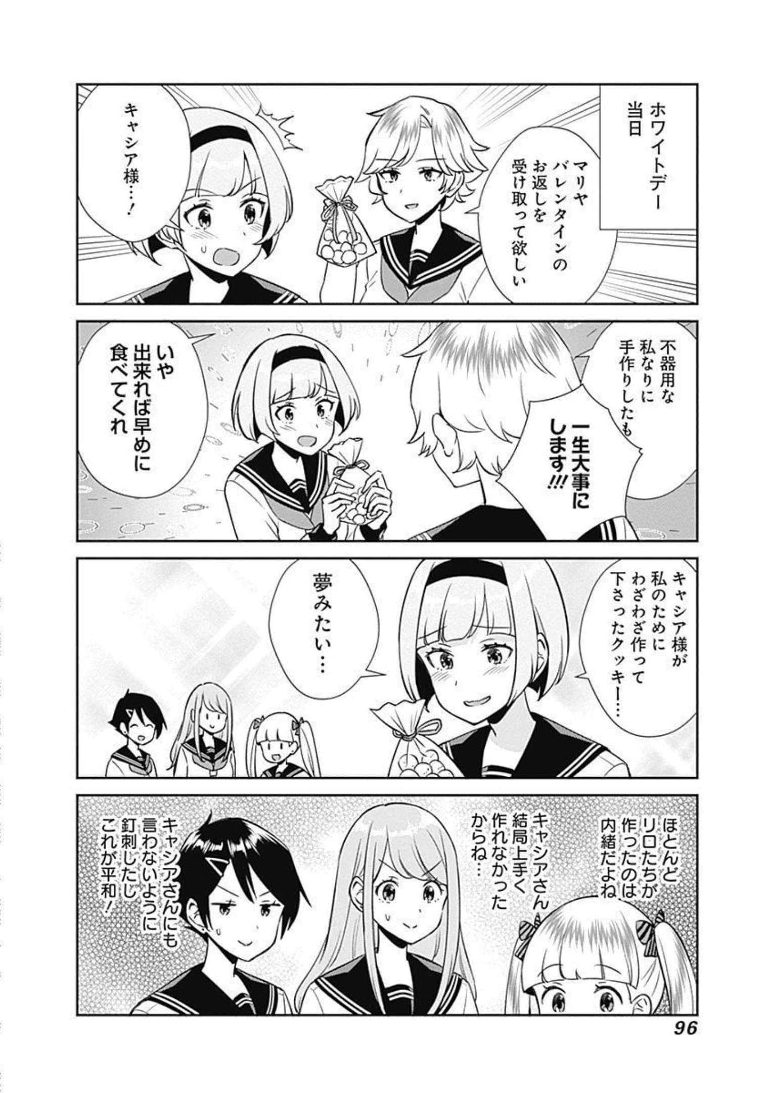 Page 97