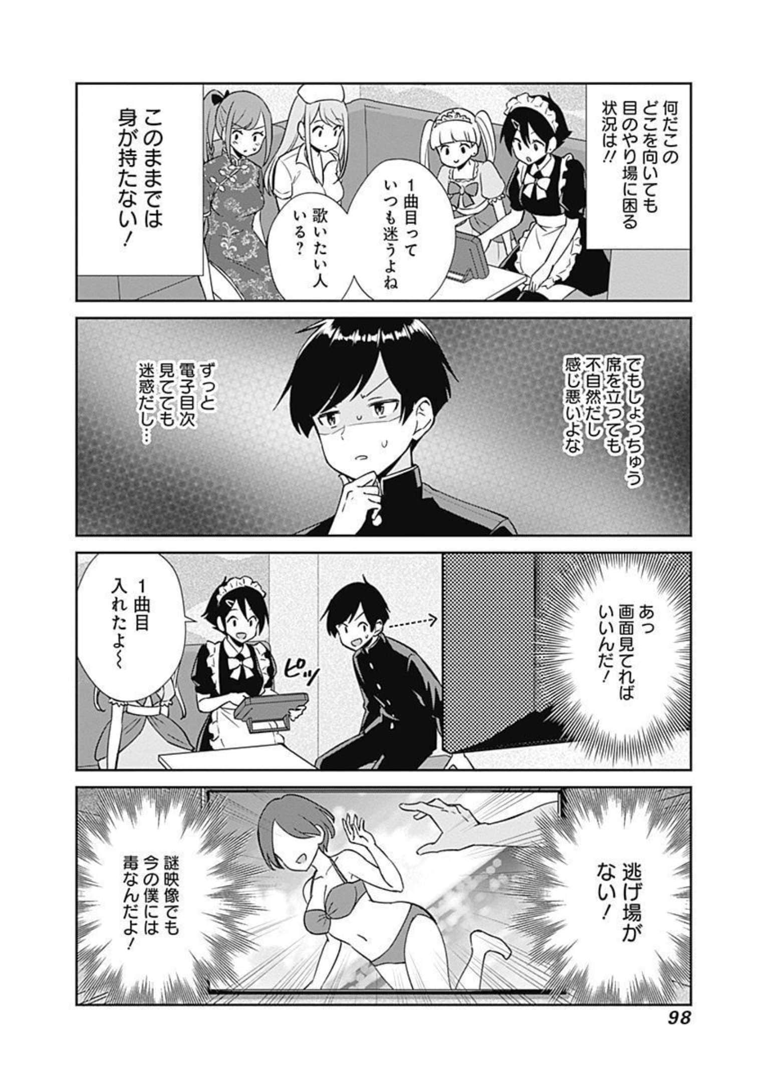 Page 99