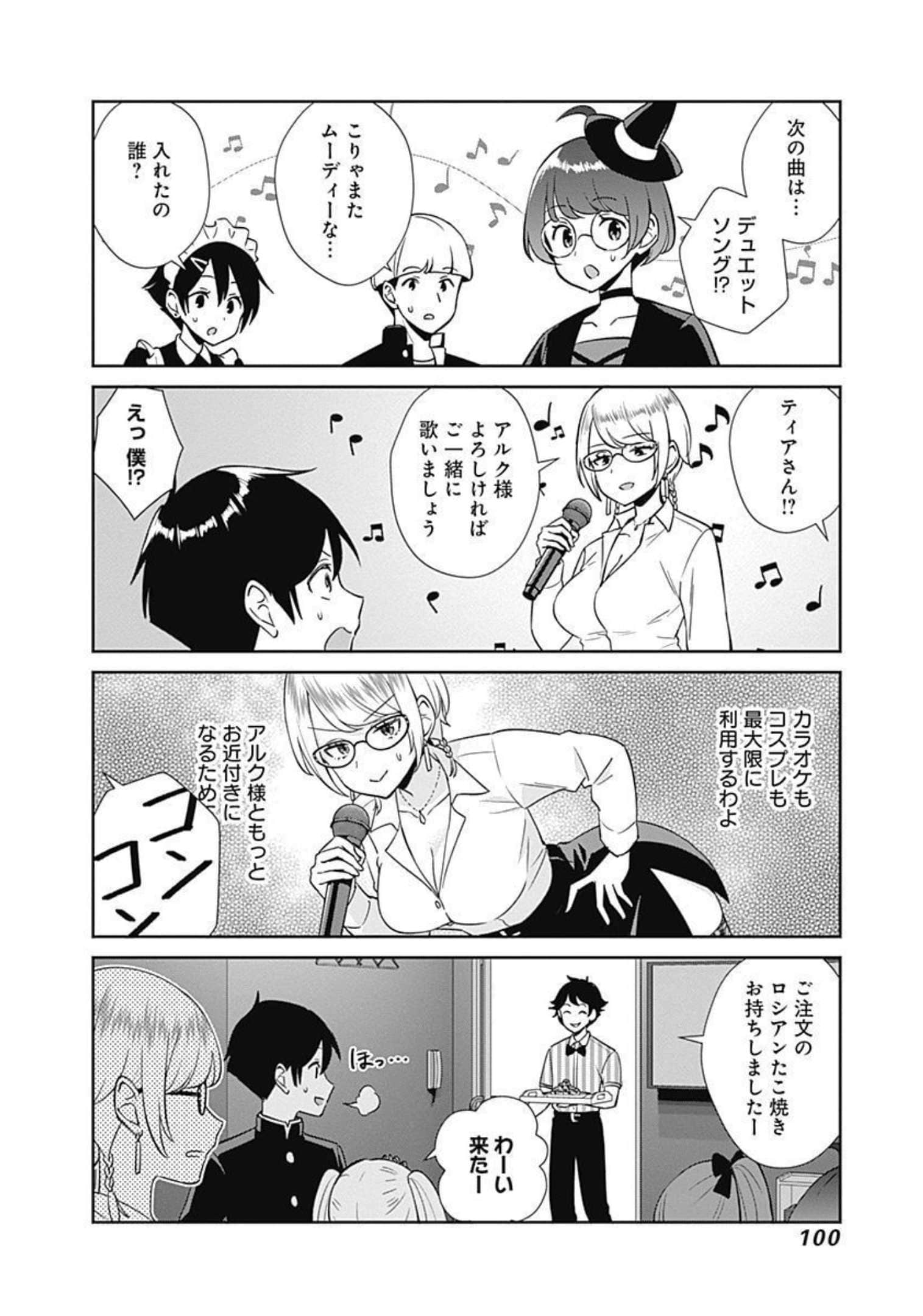 Page 101