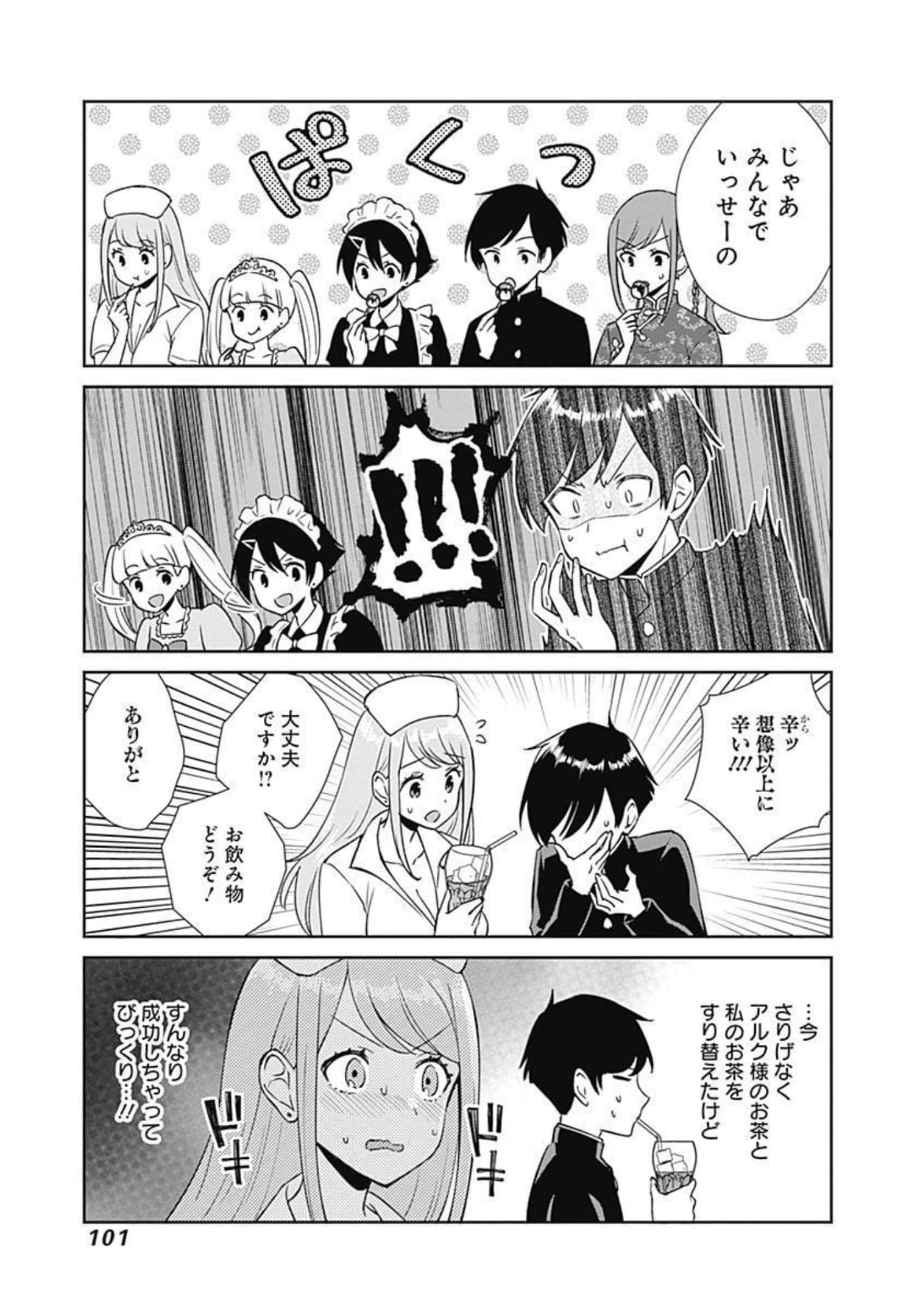 Page 102