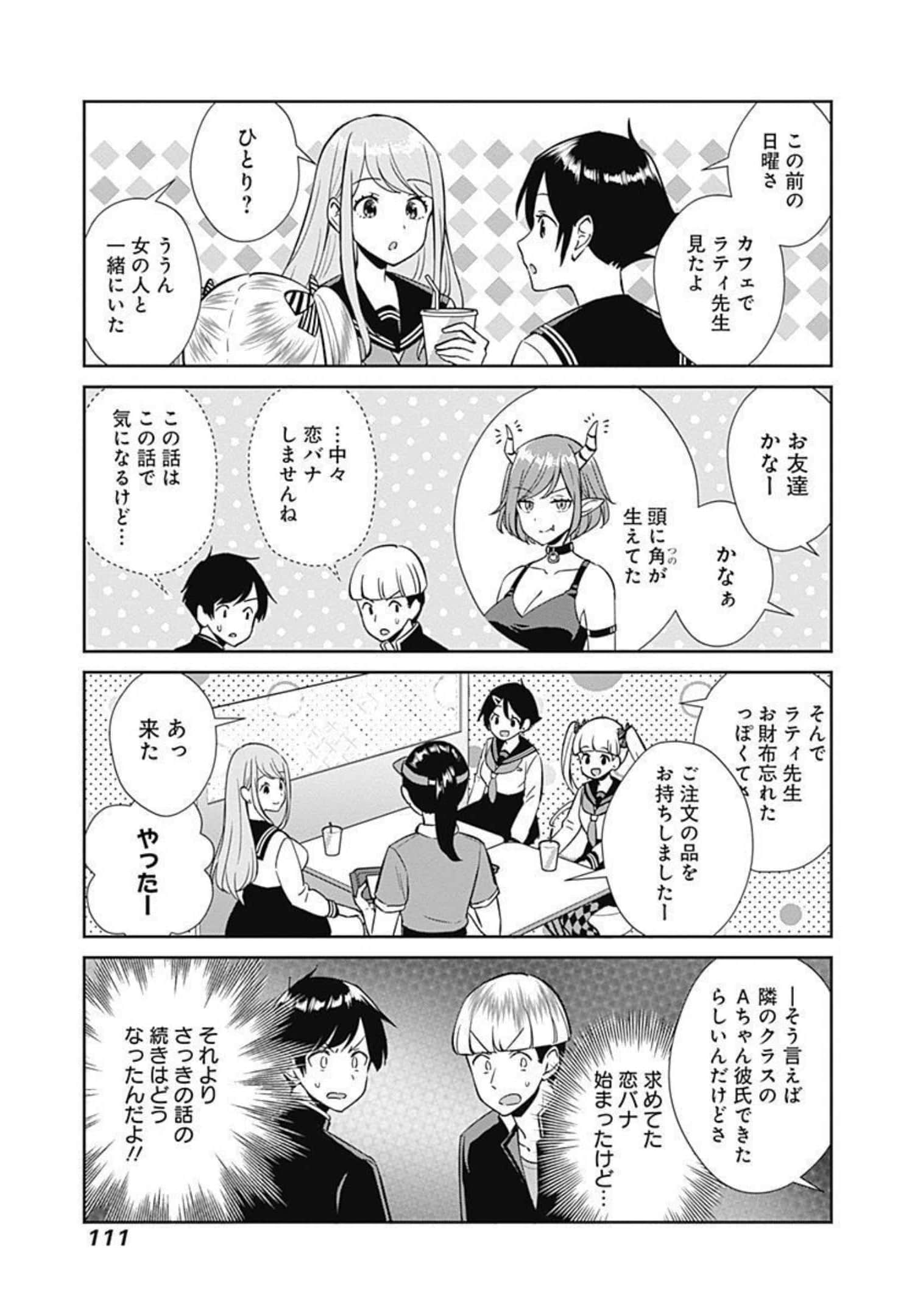 Page 112