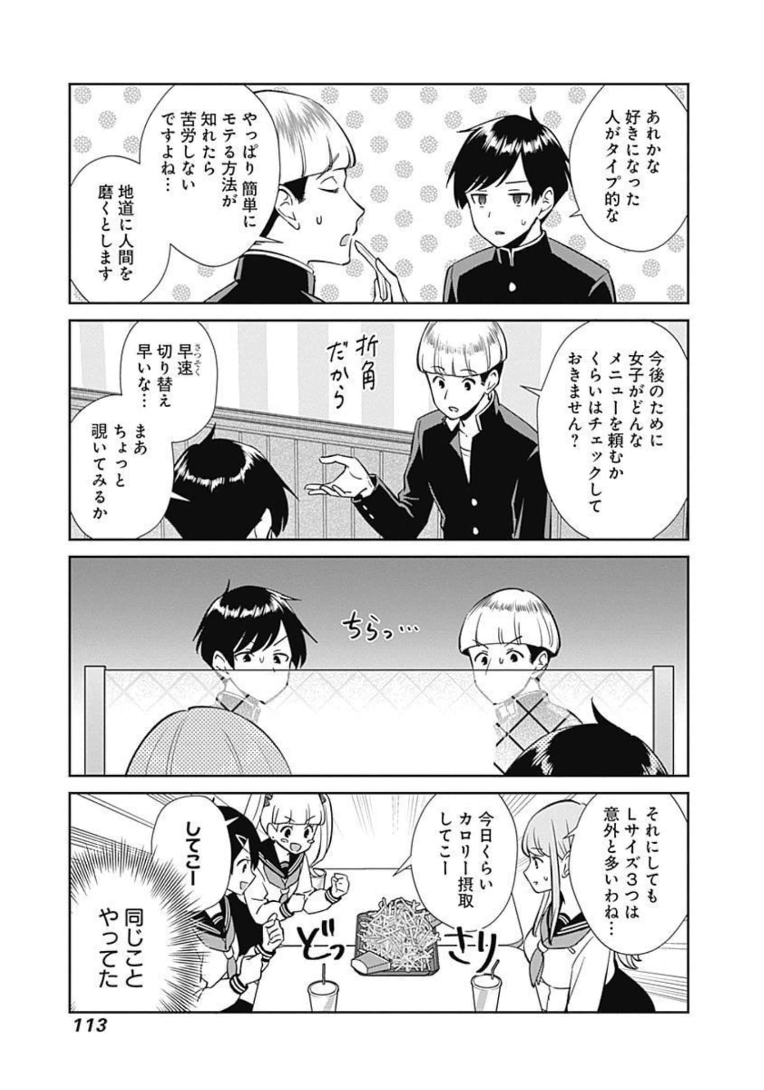 Page 114