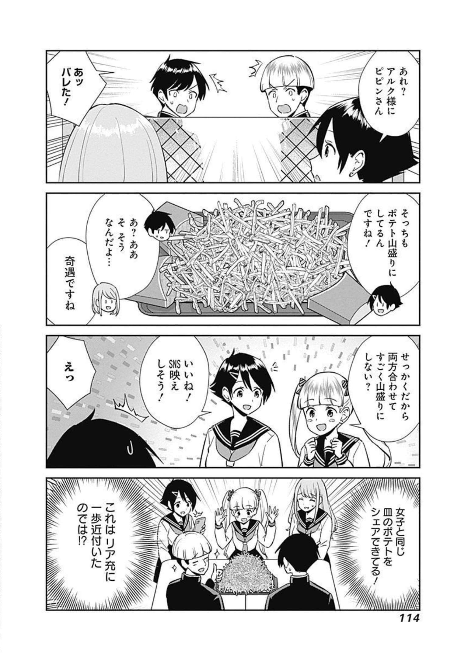 Page 115