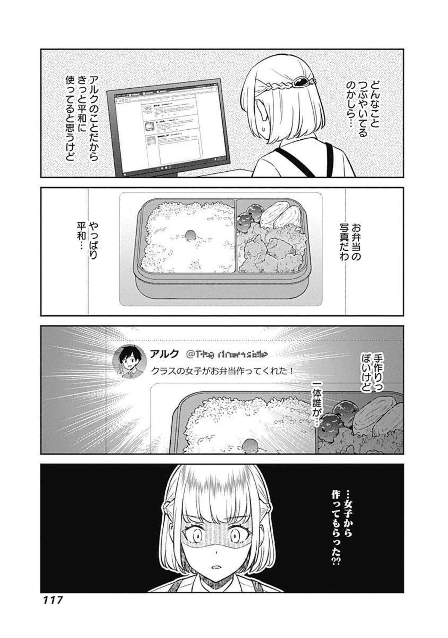 Page 118
