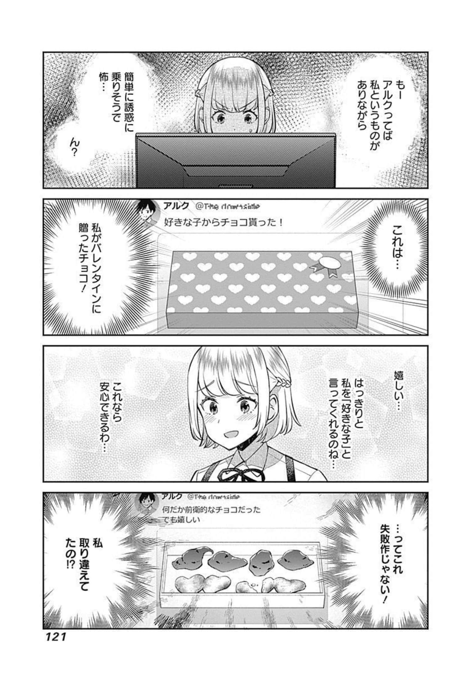 Page 122