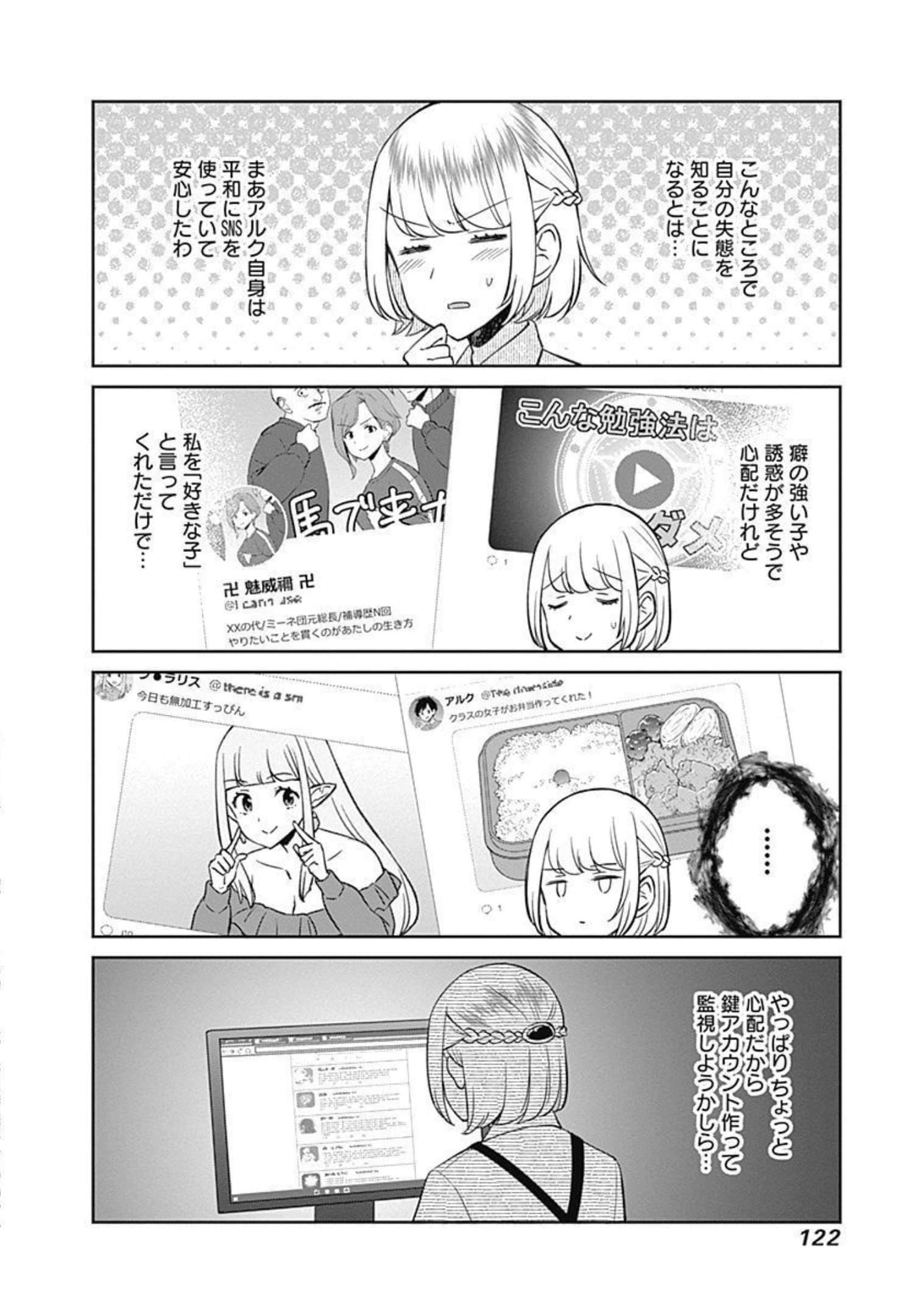 Page 123