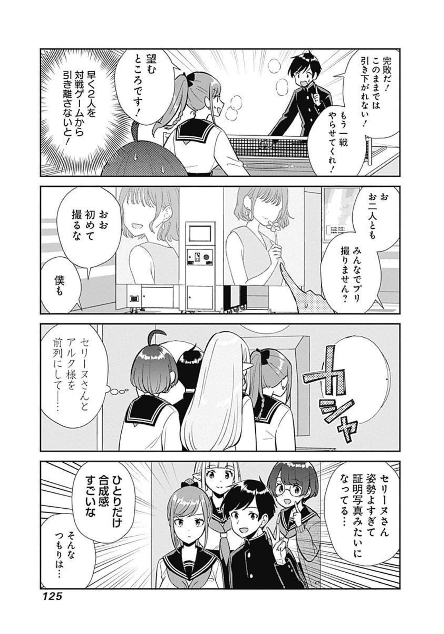 Page 126