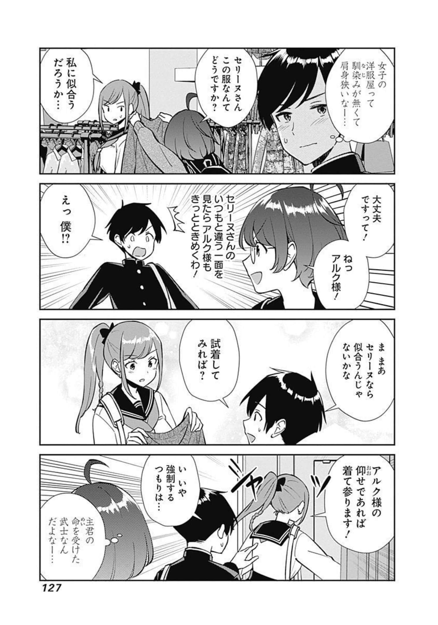 Page 128