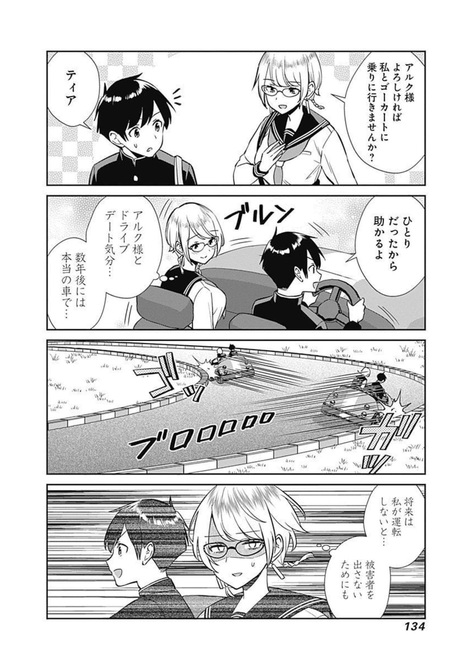 Page 135