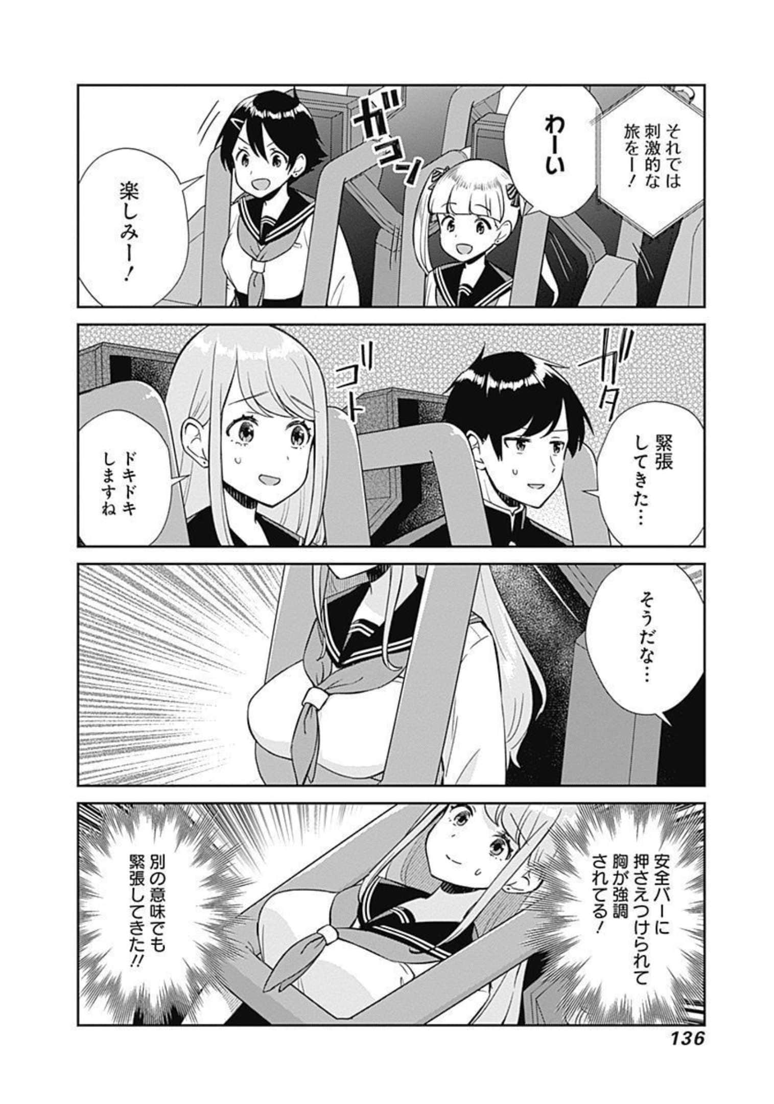 Page 137
