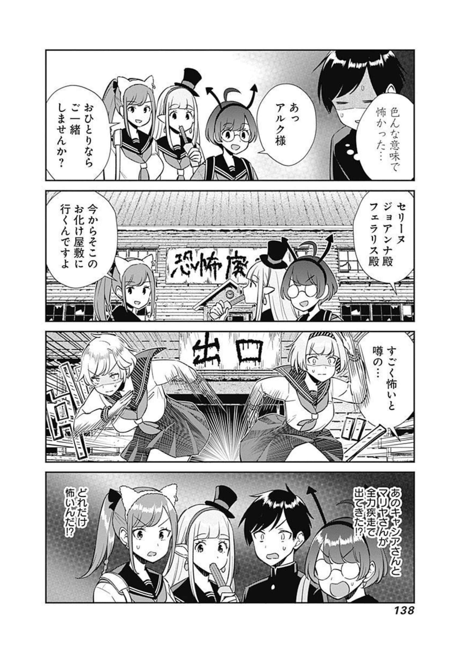 Page 139