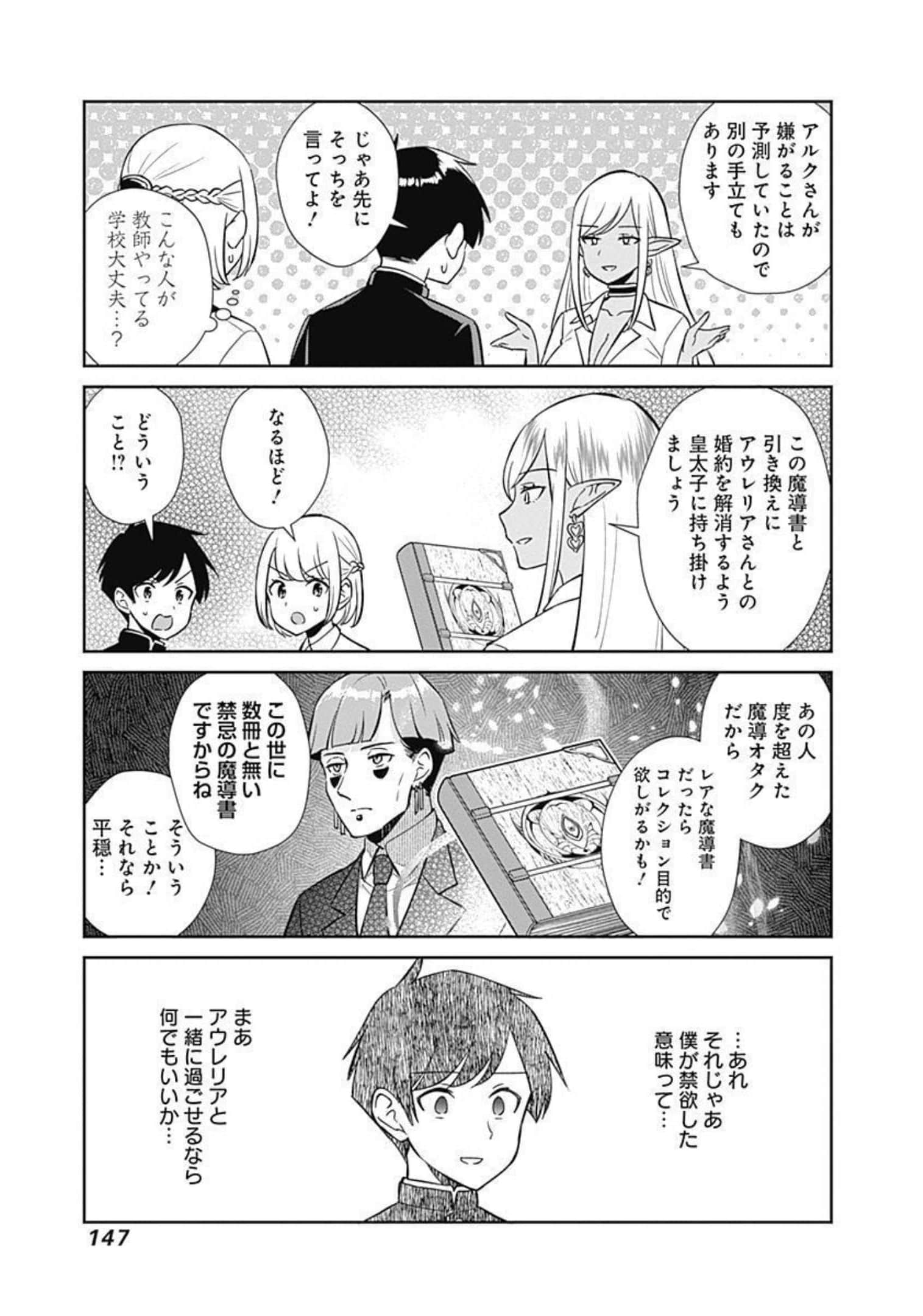 Page 148