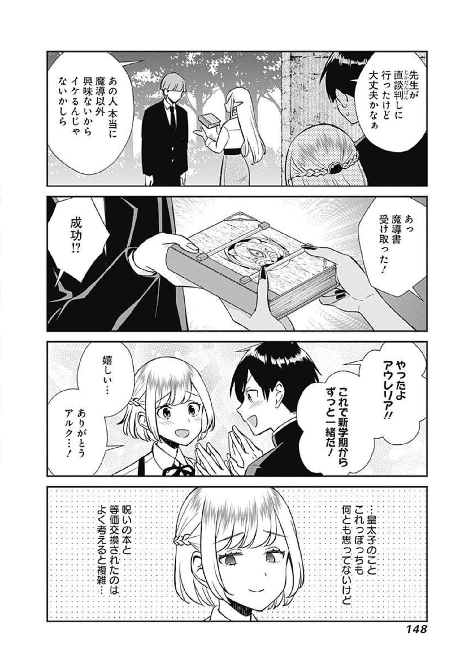 Page 149