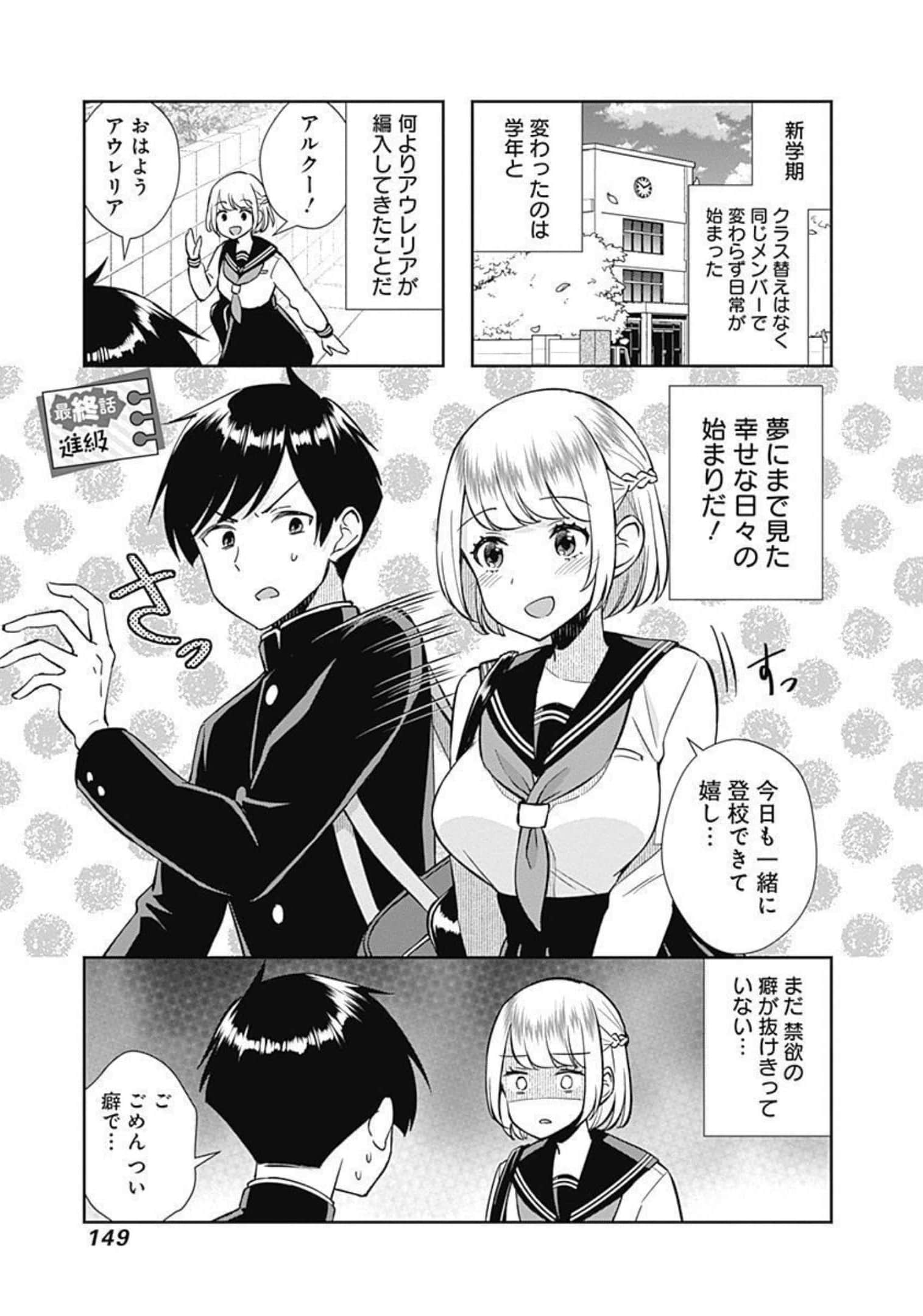 Page 150