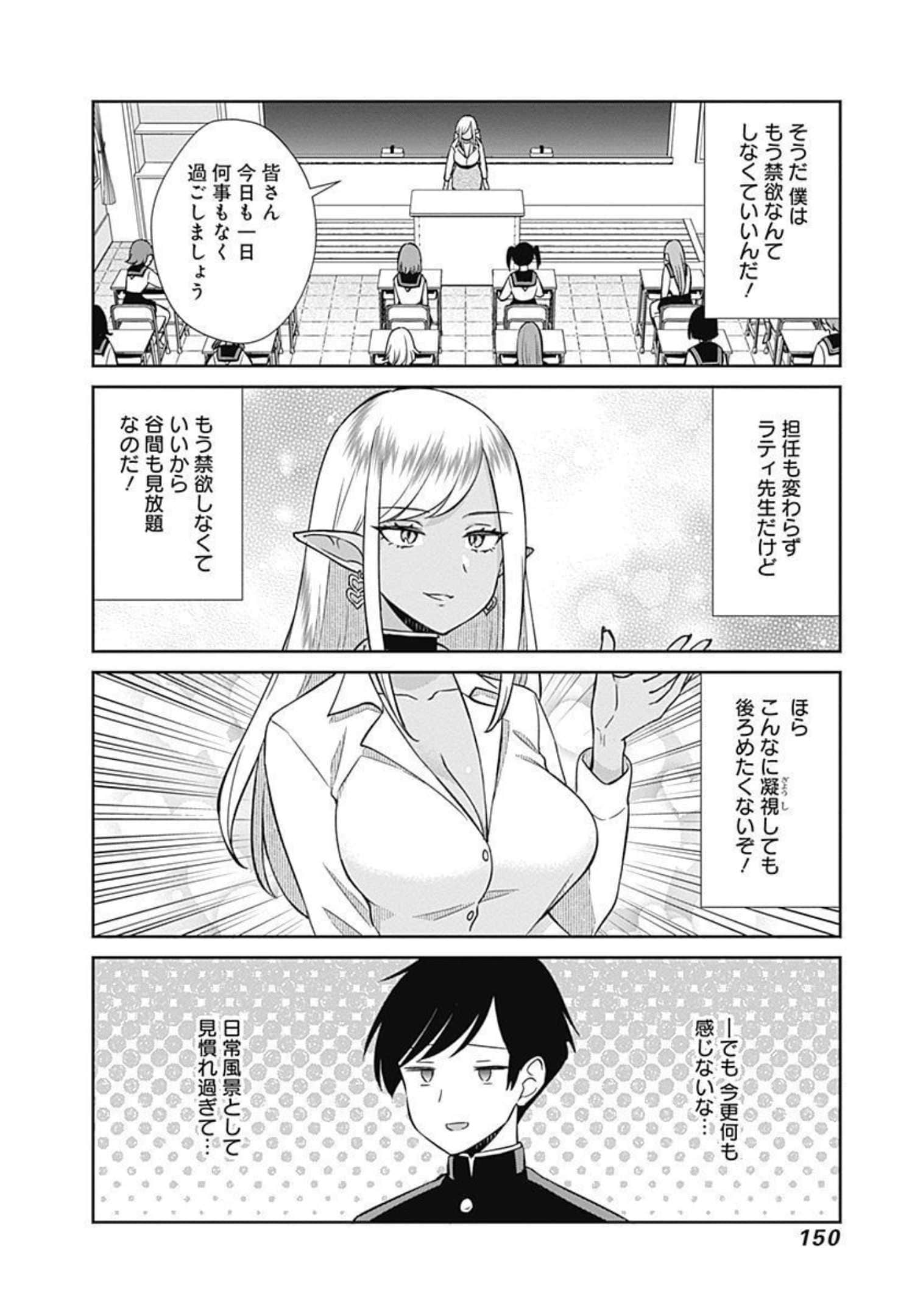 Page 151
