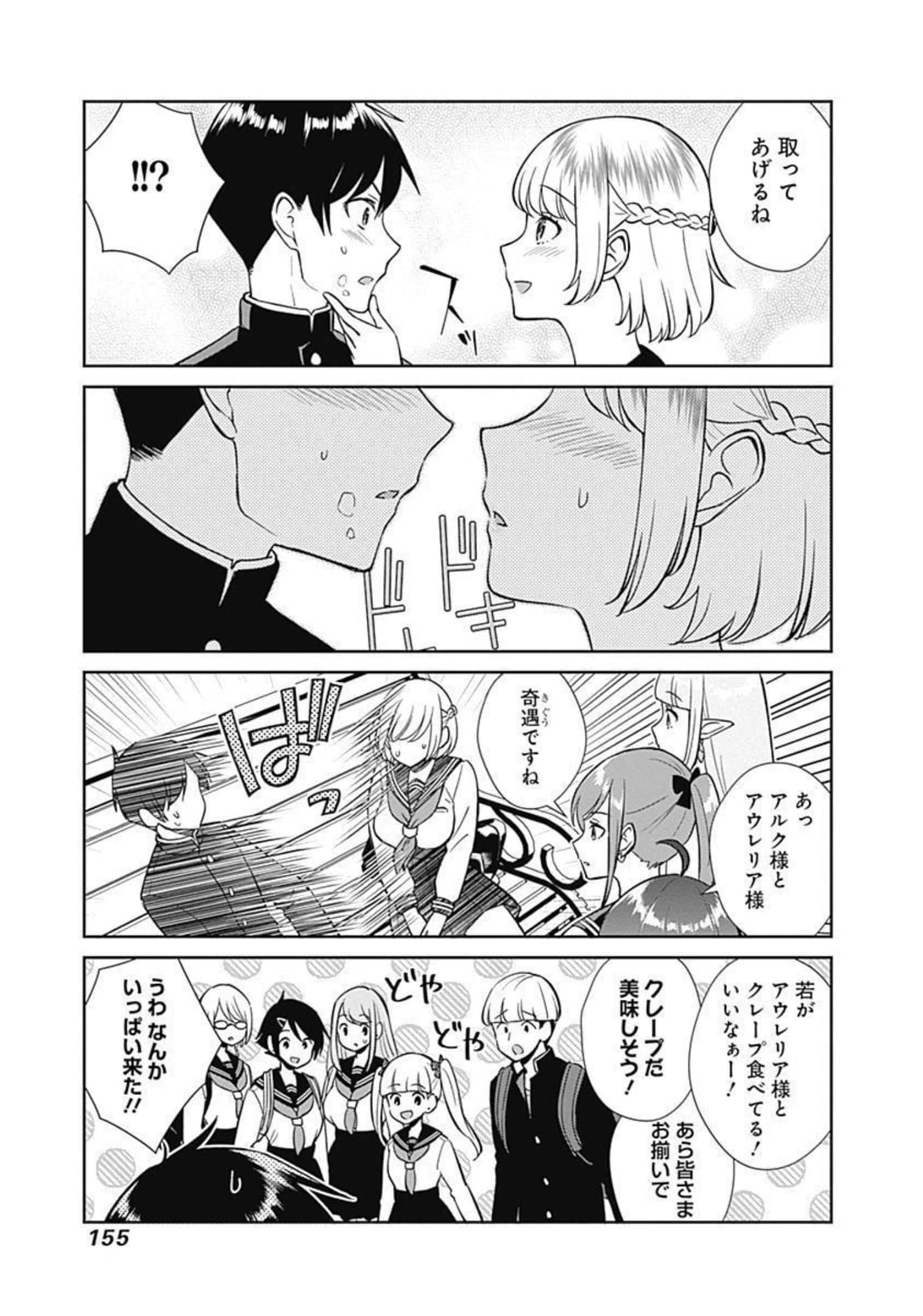 Page 156