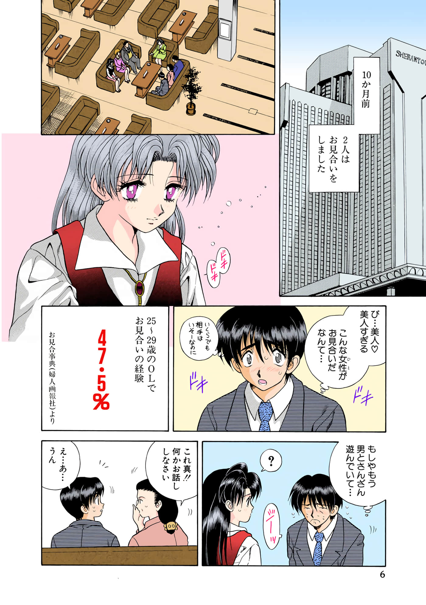 第 7 页