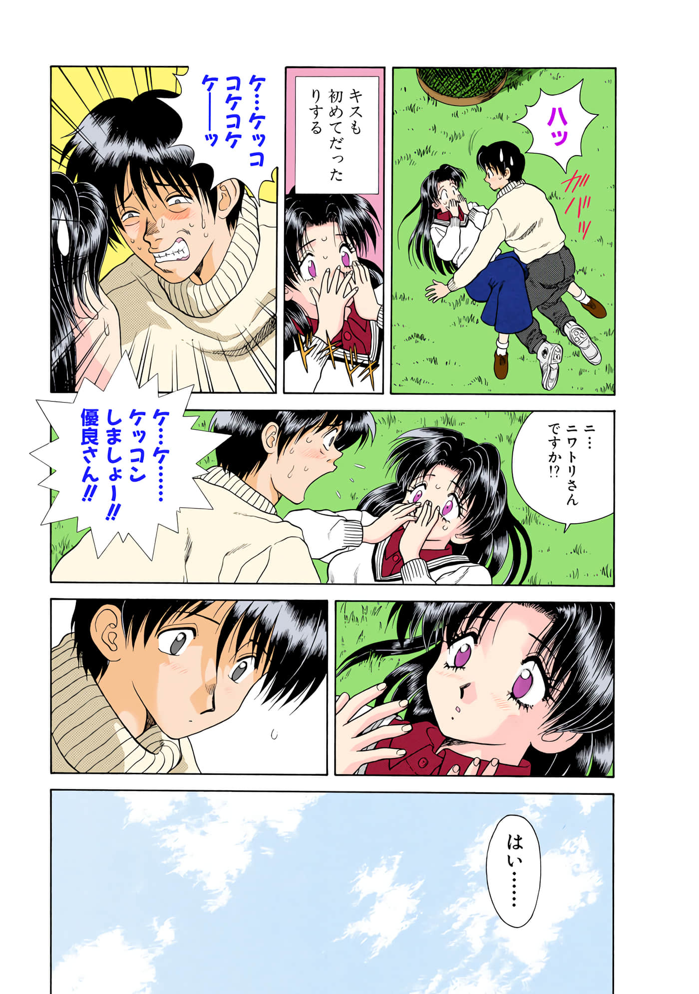 第 12 页