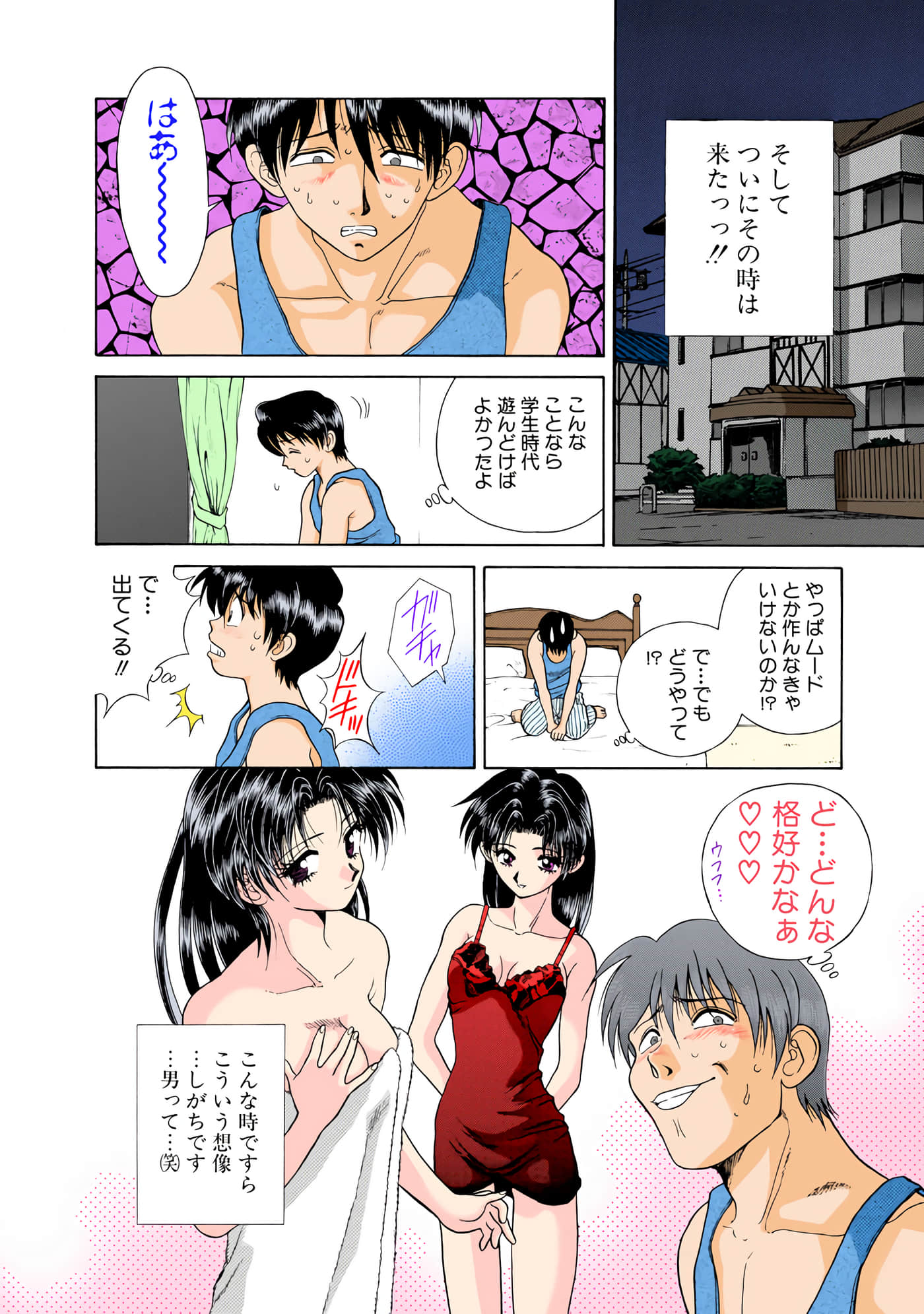 第 15 页