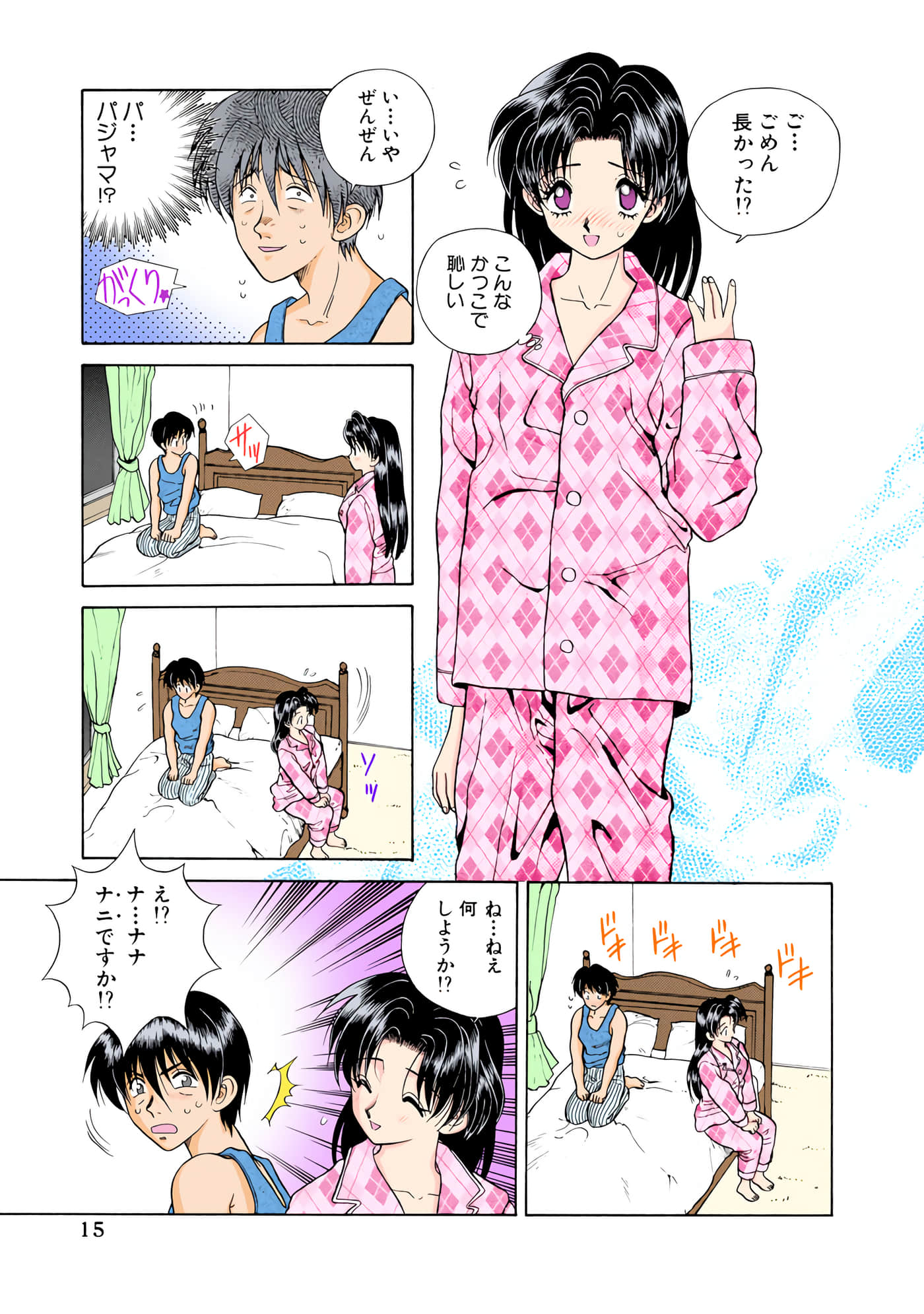 第 16 页