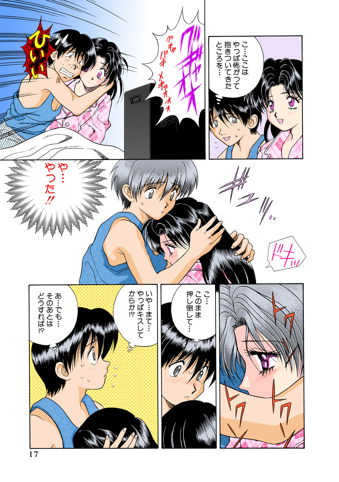 第 18 页