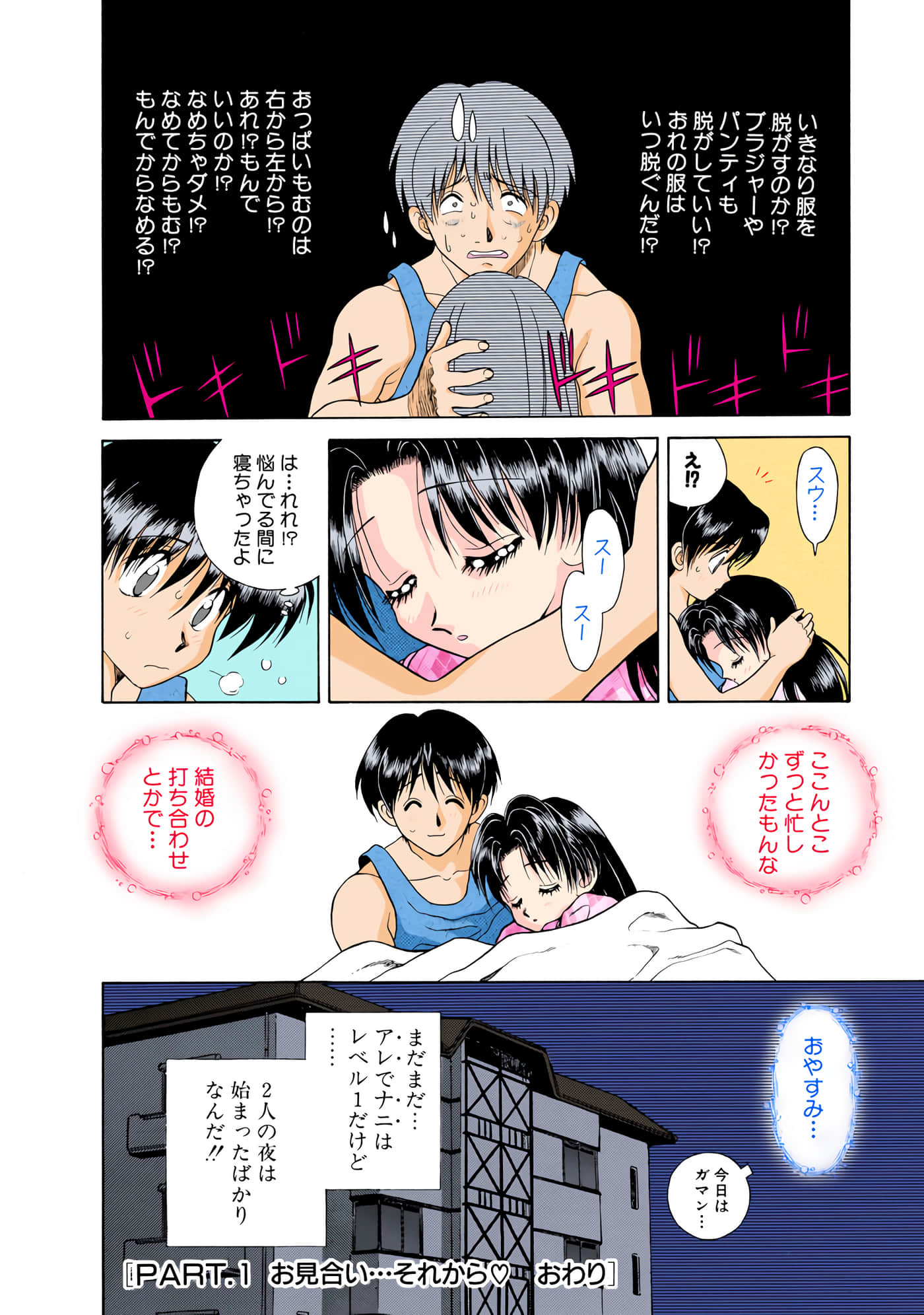 第 19 页