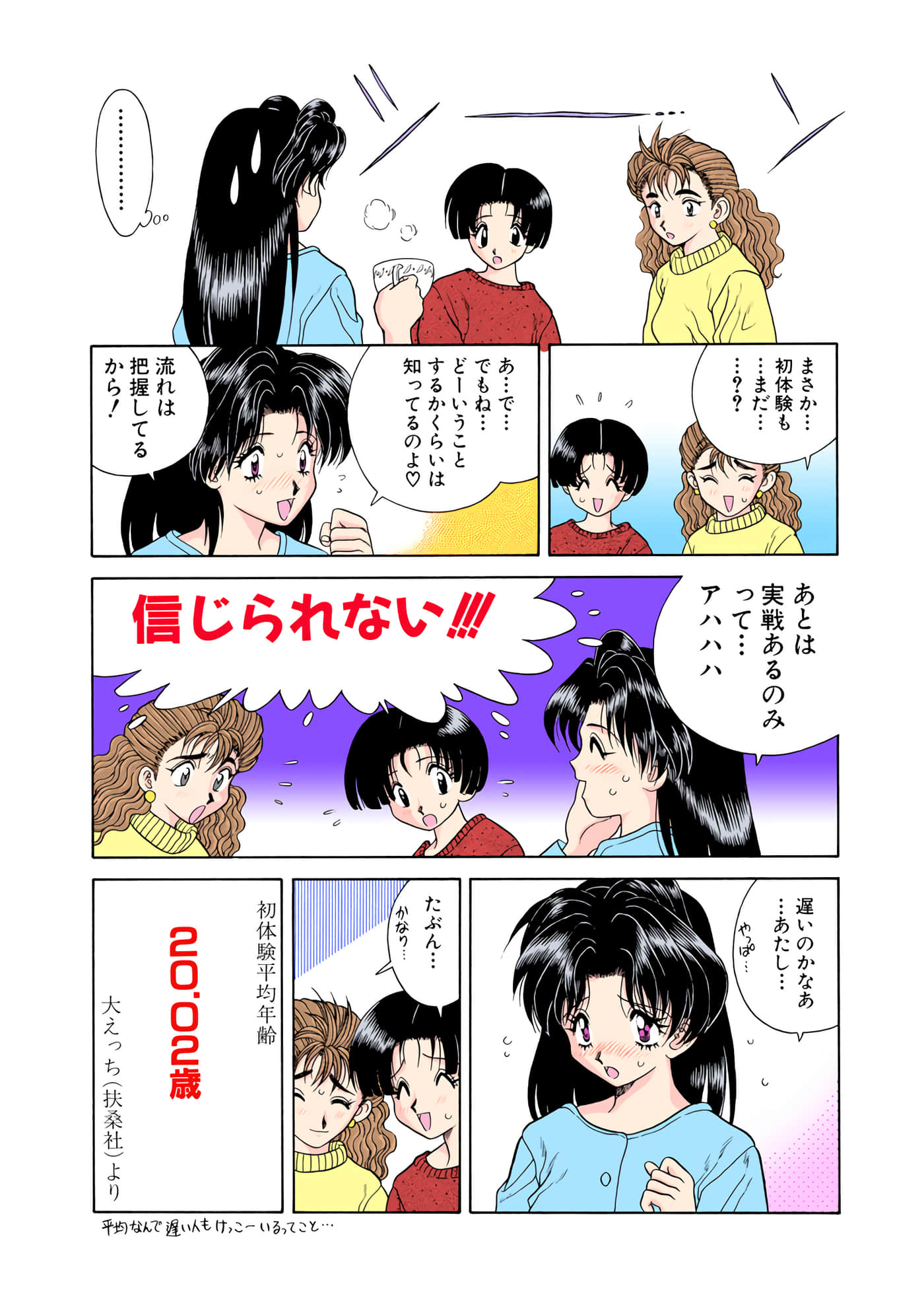第 24 页