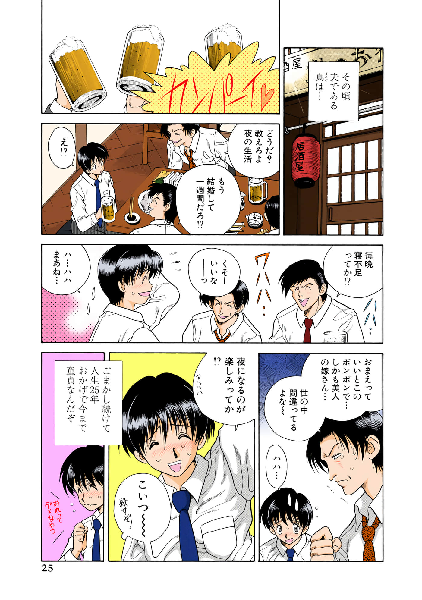 第 26 页