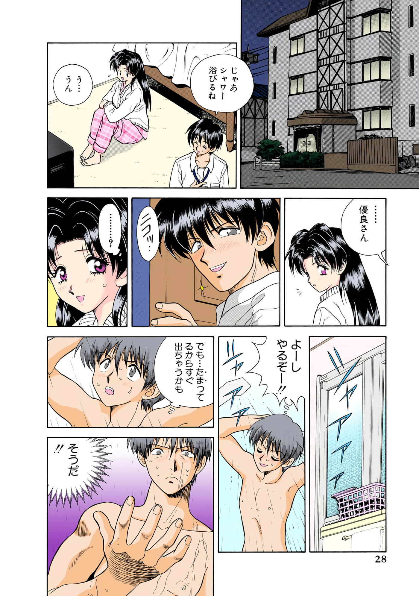 第 29 页