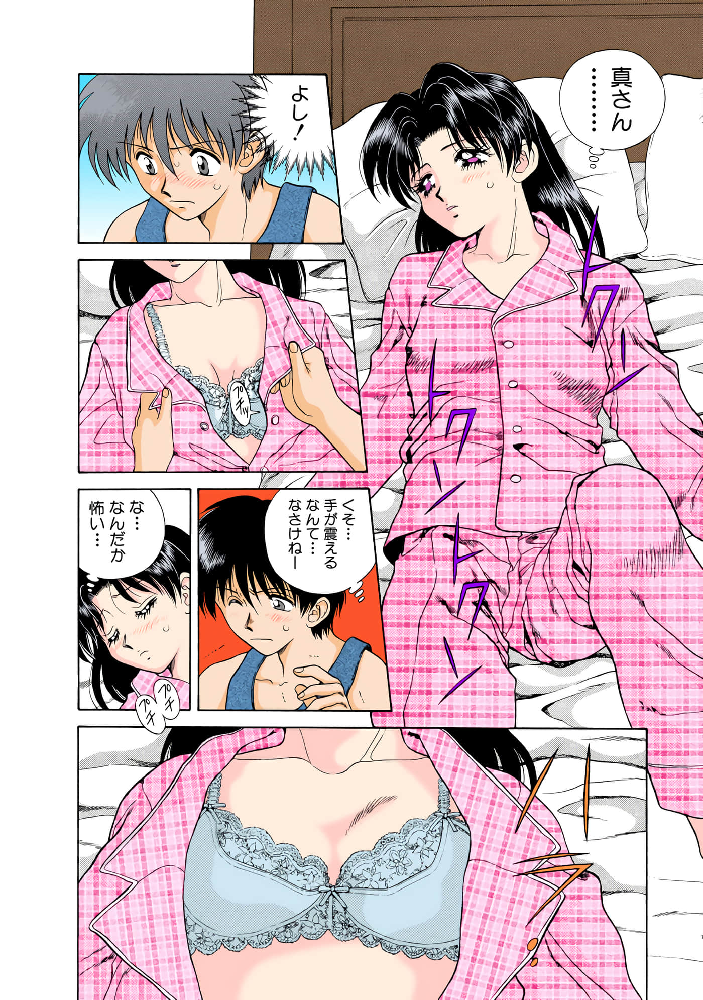 第 33 页